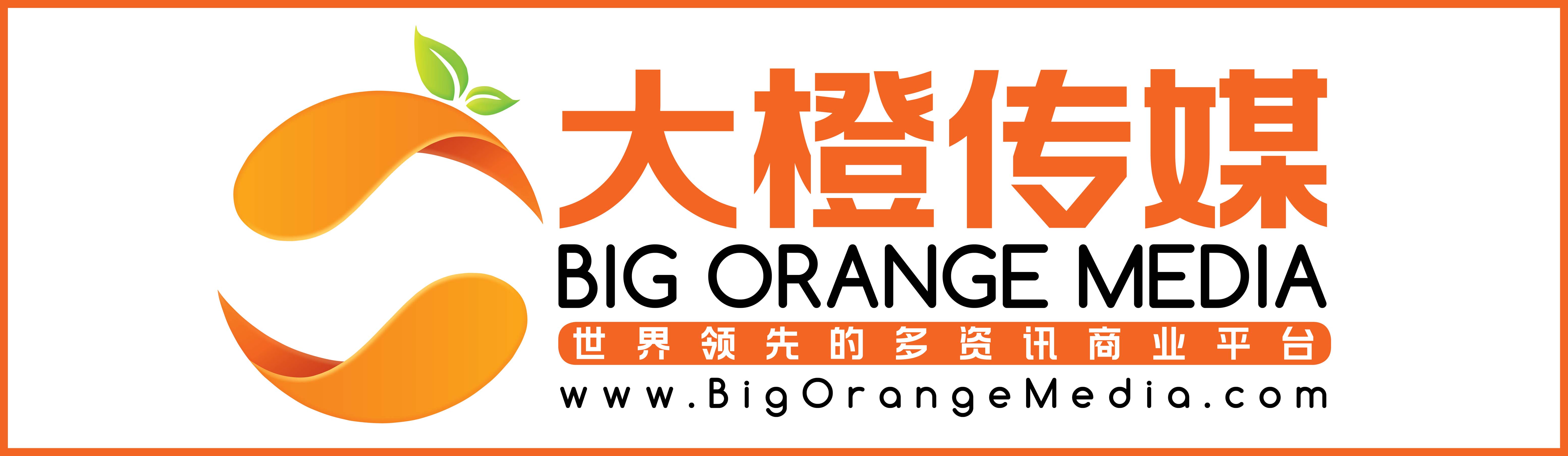Operation Big Orange