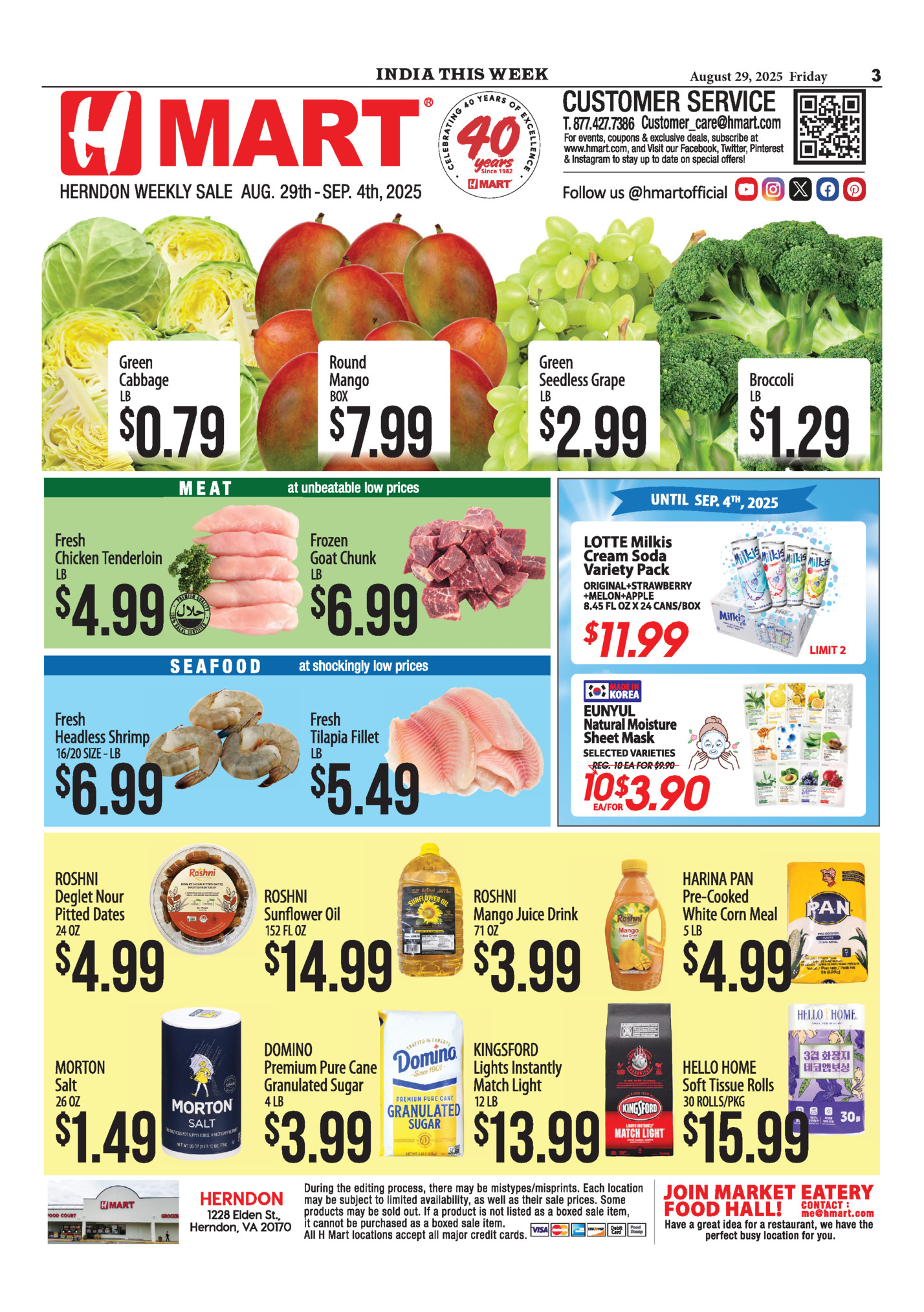 India This Week India This Week