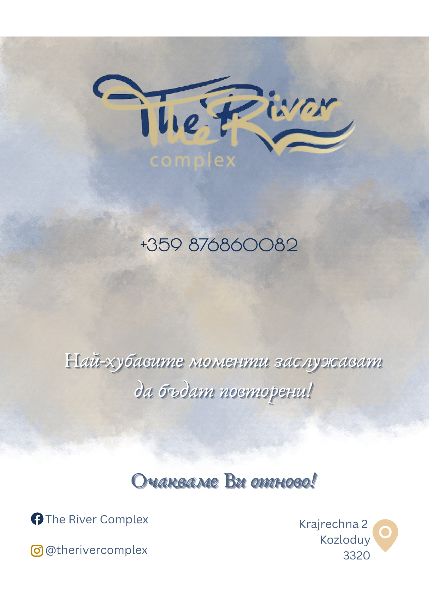 +359 876860082