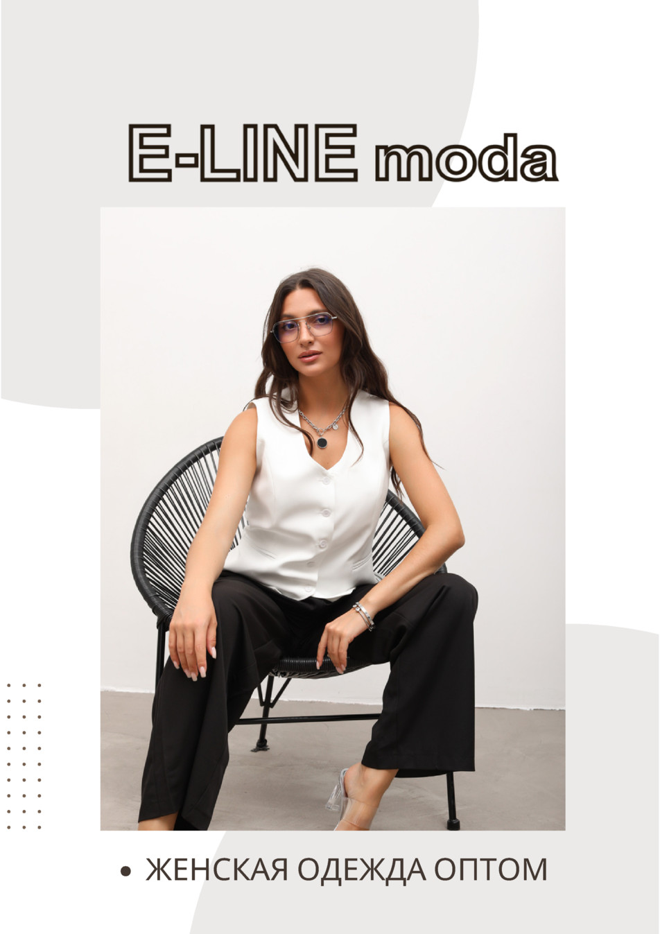 Catalog E-LINE moda 2024