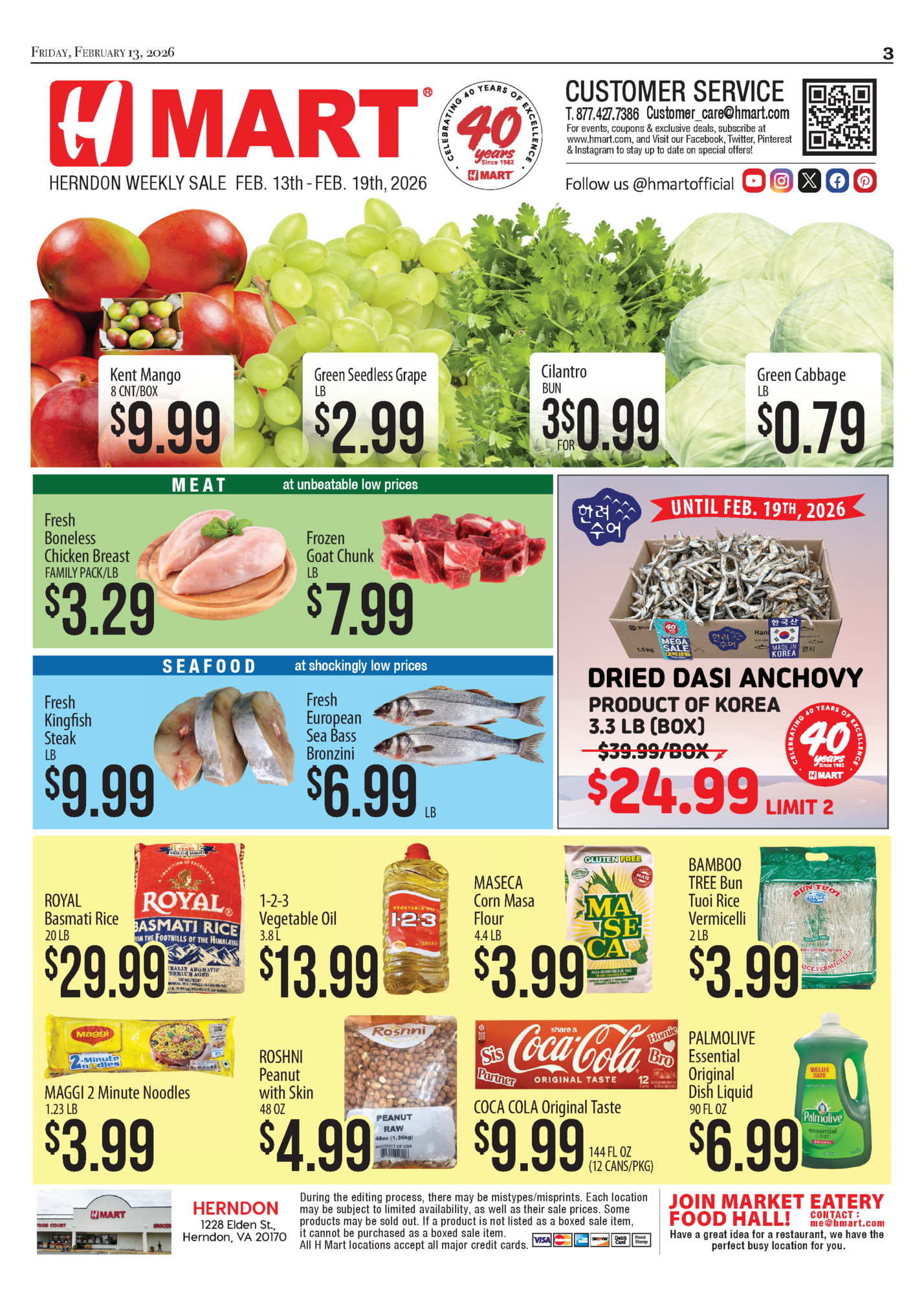 Friday, February 13, 2026