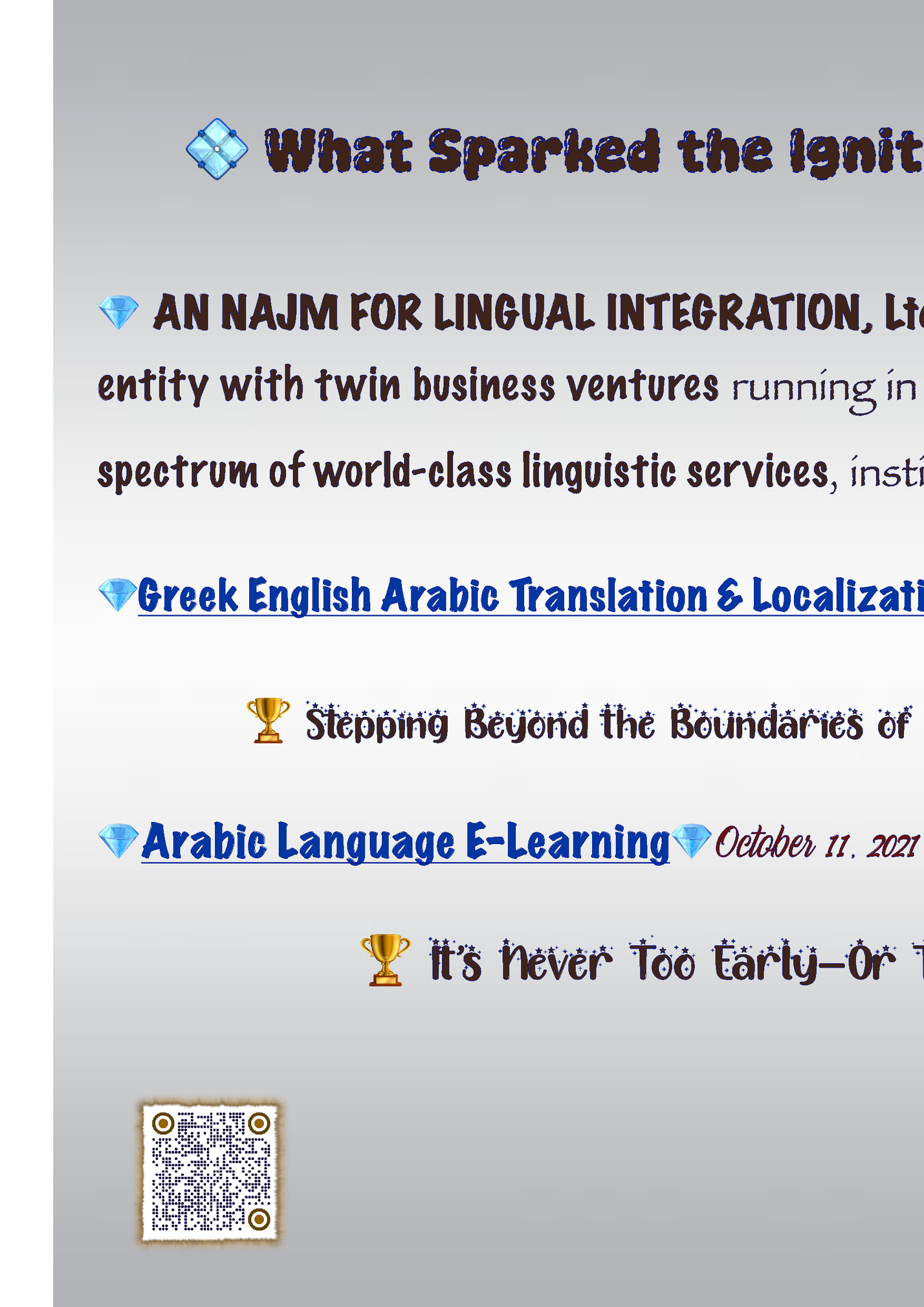 đź’ What Sparked the Ignition of AN NAJM’s Vision?đź’ đź’ What Sparked the Ignition of AN NAJM’s Vision?đź’