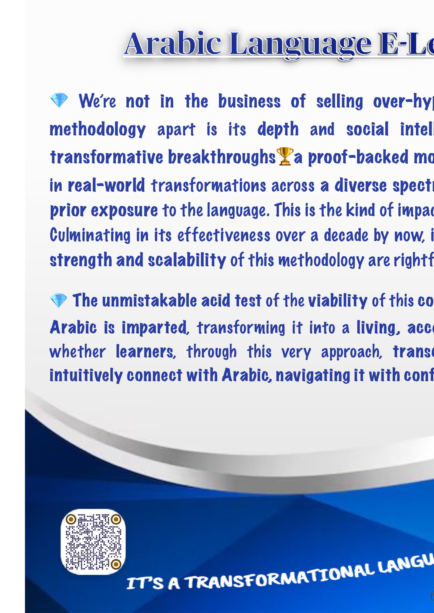 Arabic Language E Learning Pilot Program Arabic Language E Learning Pilot Program