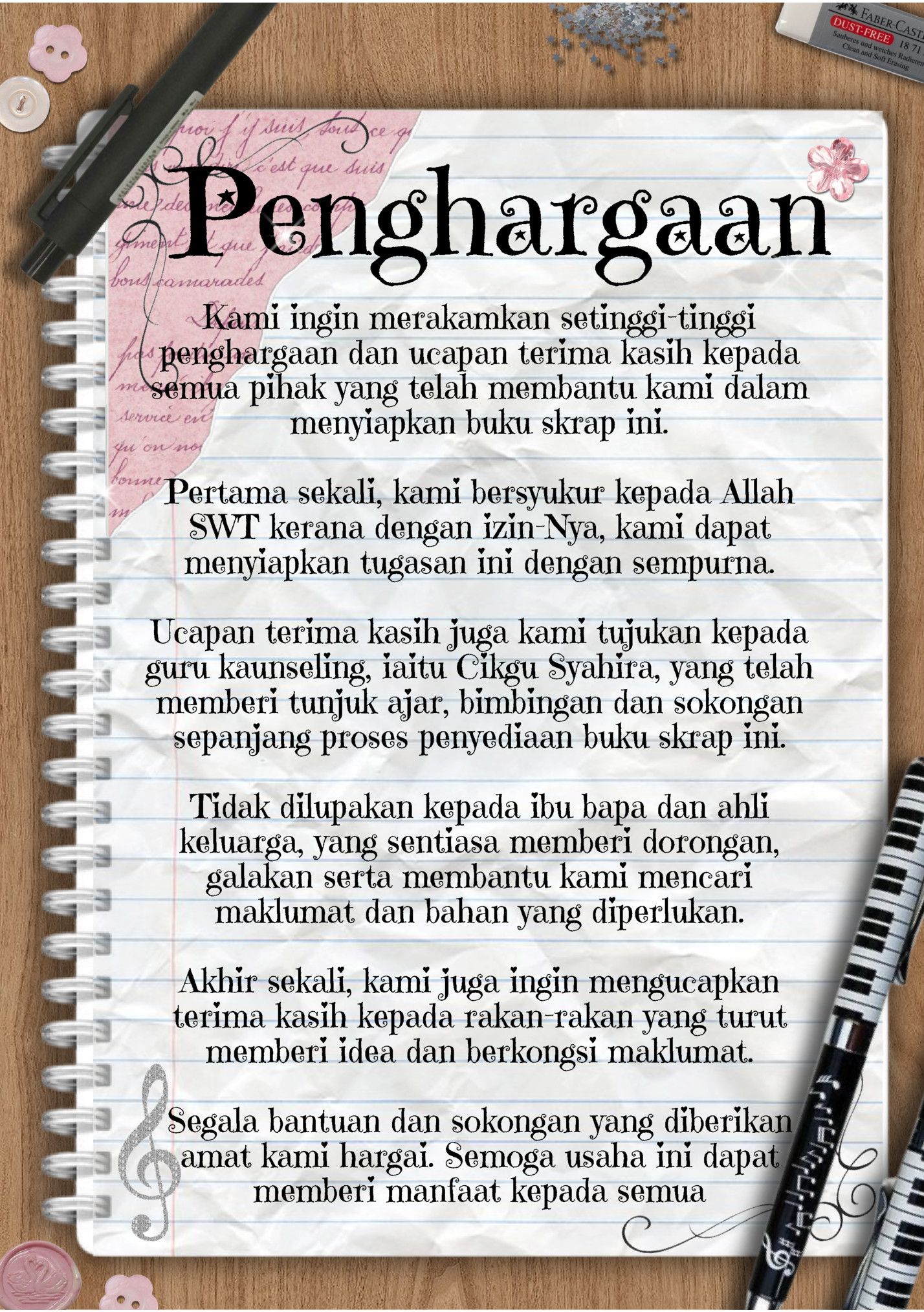 Penghargaan Penghargaan