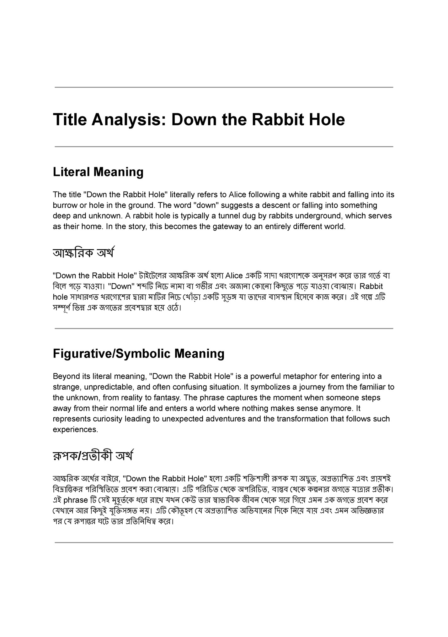 Title Analysis: Down the Rabbit Hole