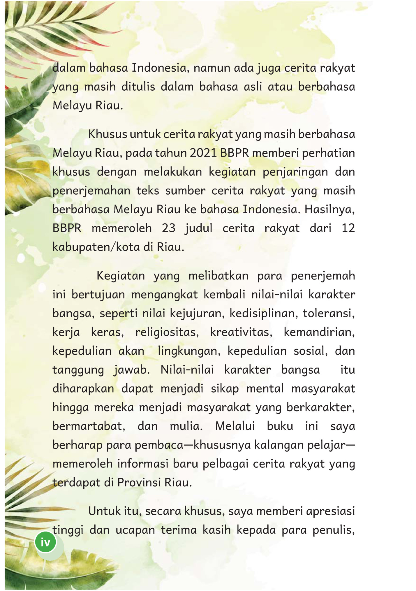 dalam bahasa Indonesia, namun ada juga cerita rakyat