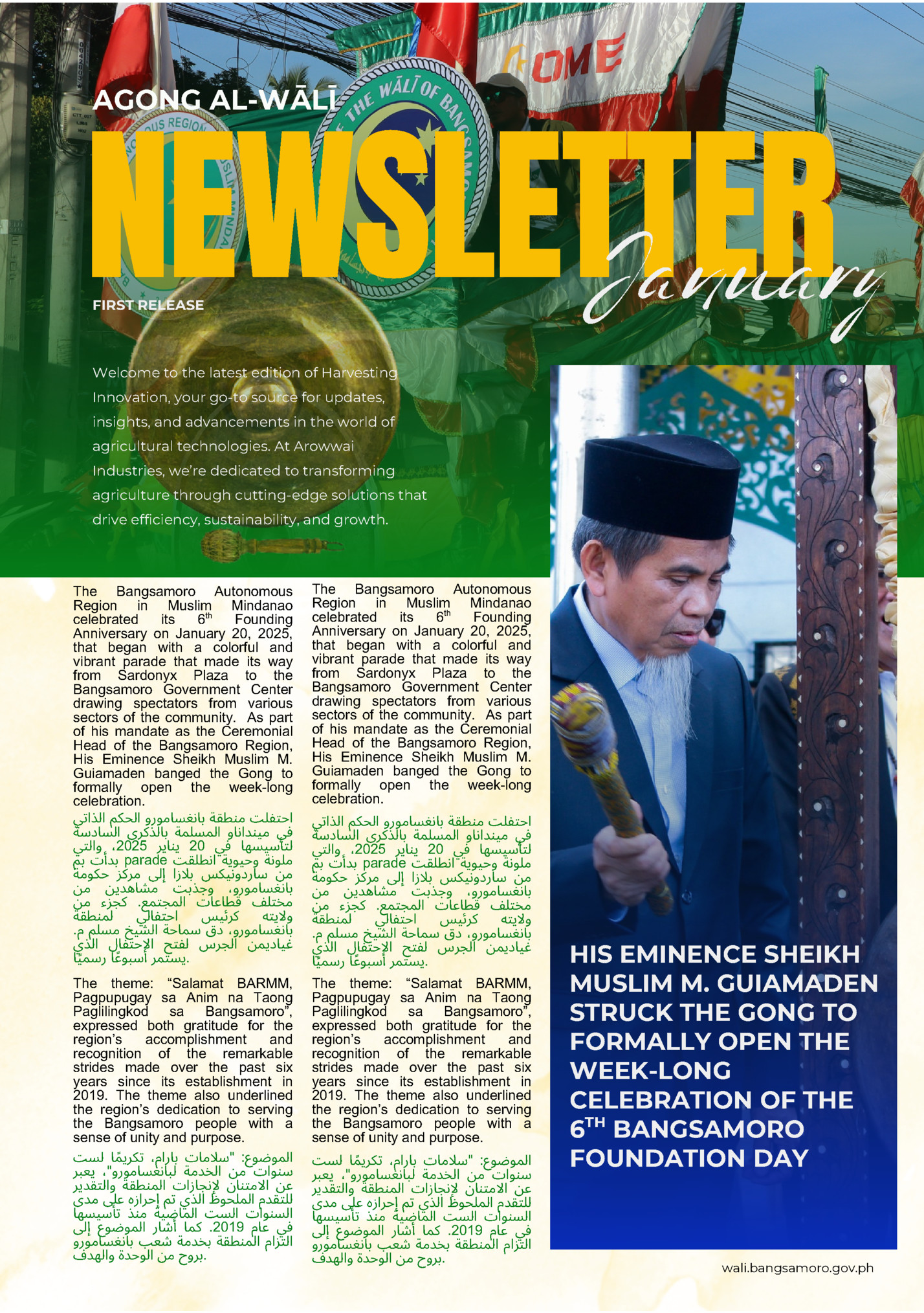 AGONG AL-WĀLĪ AGONG AL-WĀLĪ