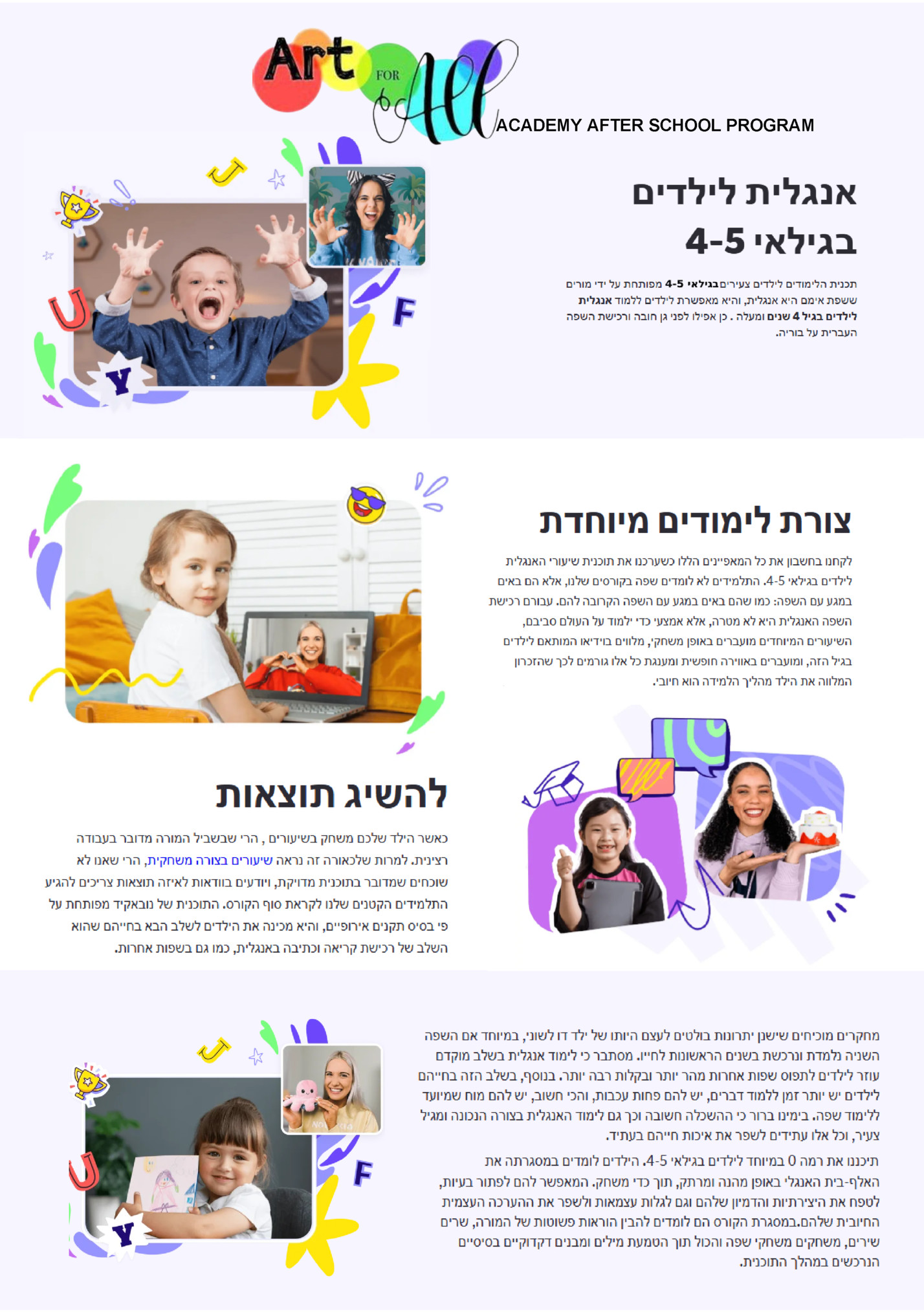 ACADEMY AFTER SCHOOL PROGRAM