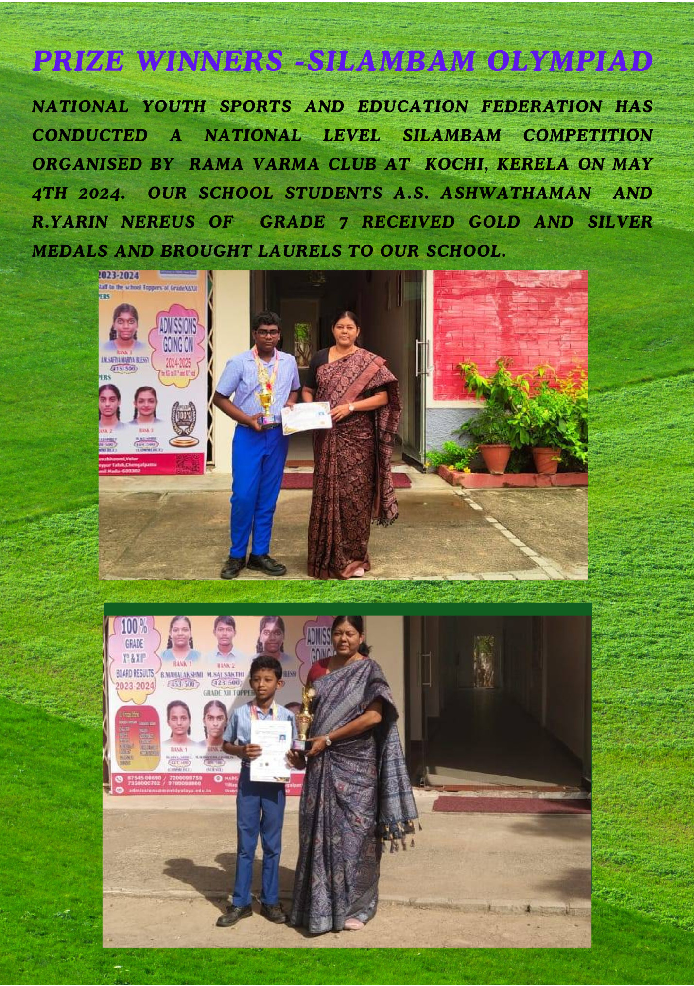 PRIZE WINNERS -SILAMBAM OLYMPIAD