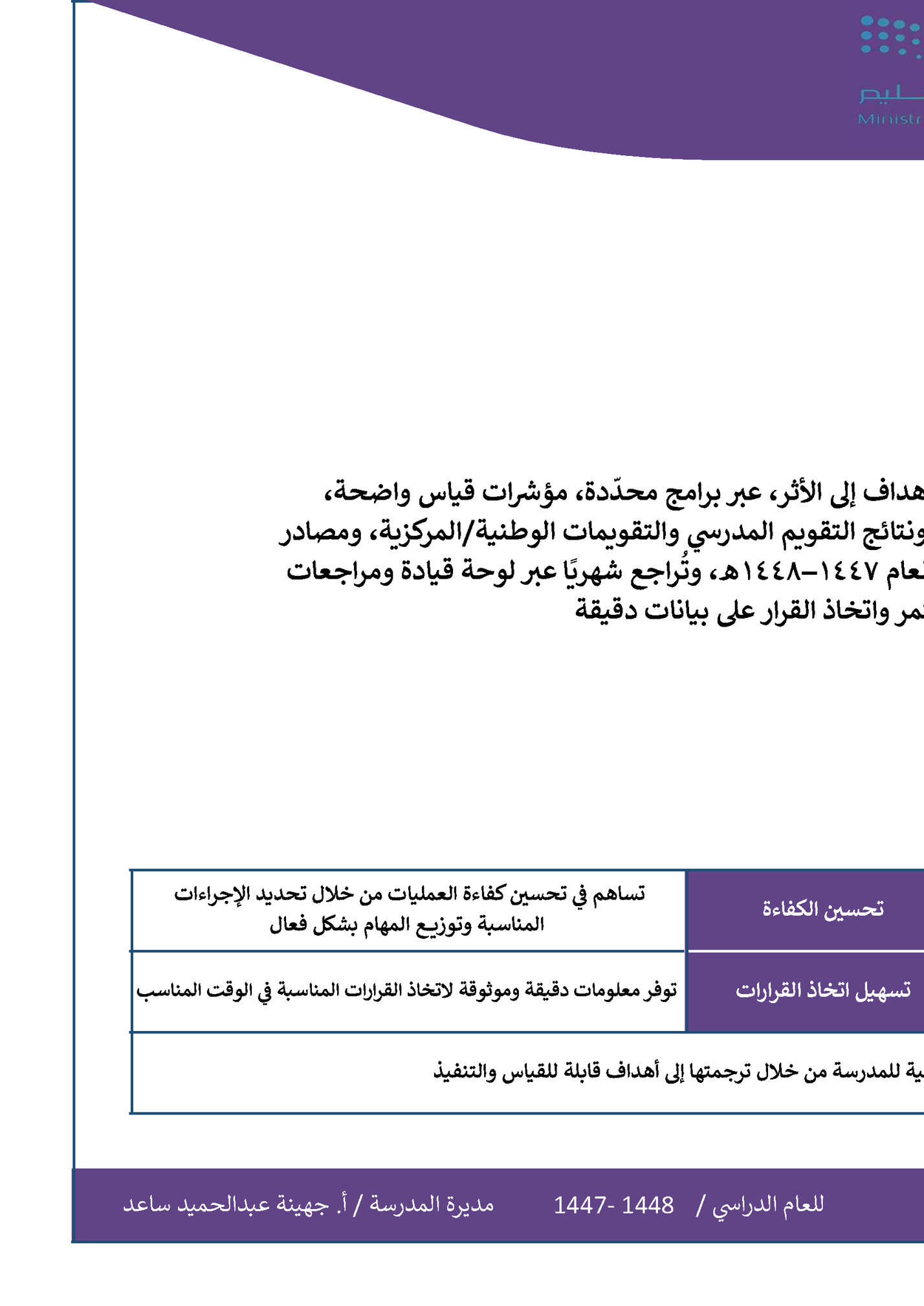 ‫ال اض‬