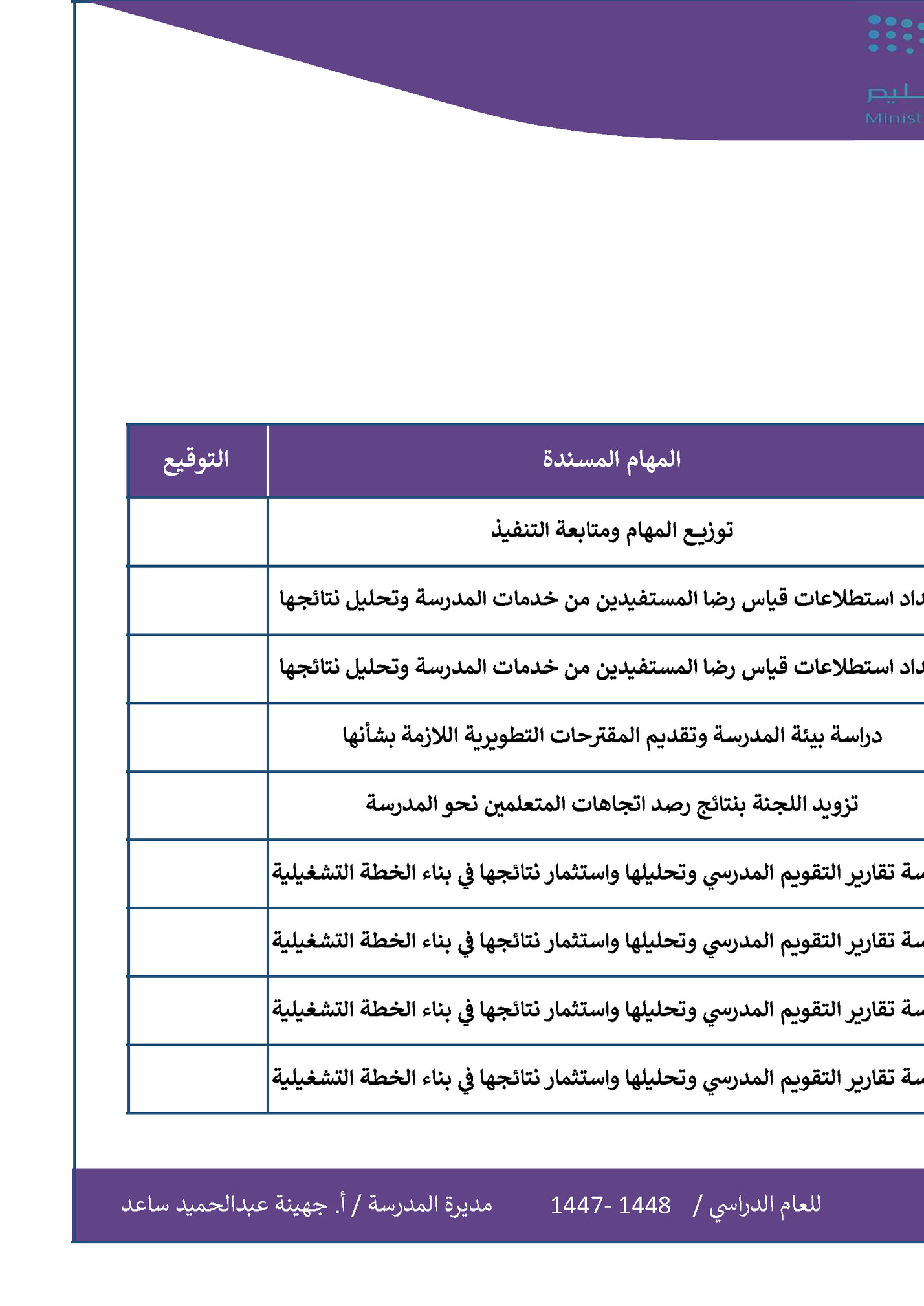 ‫ال اض‬