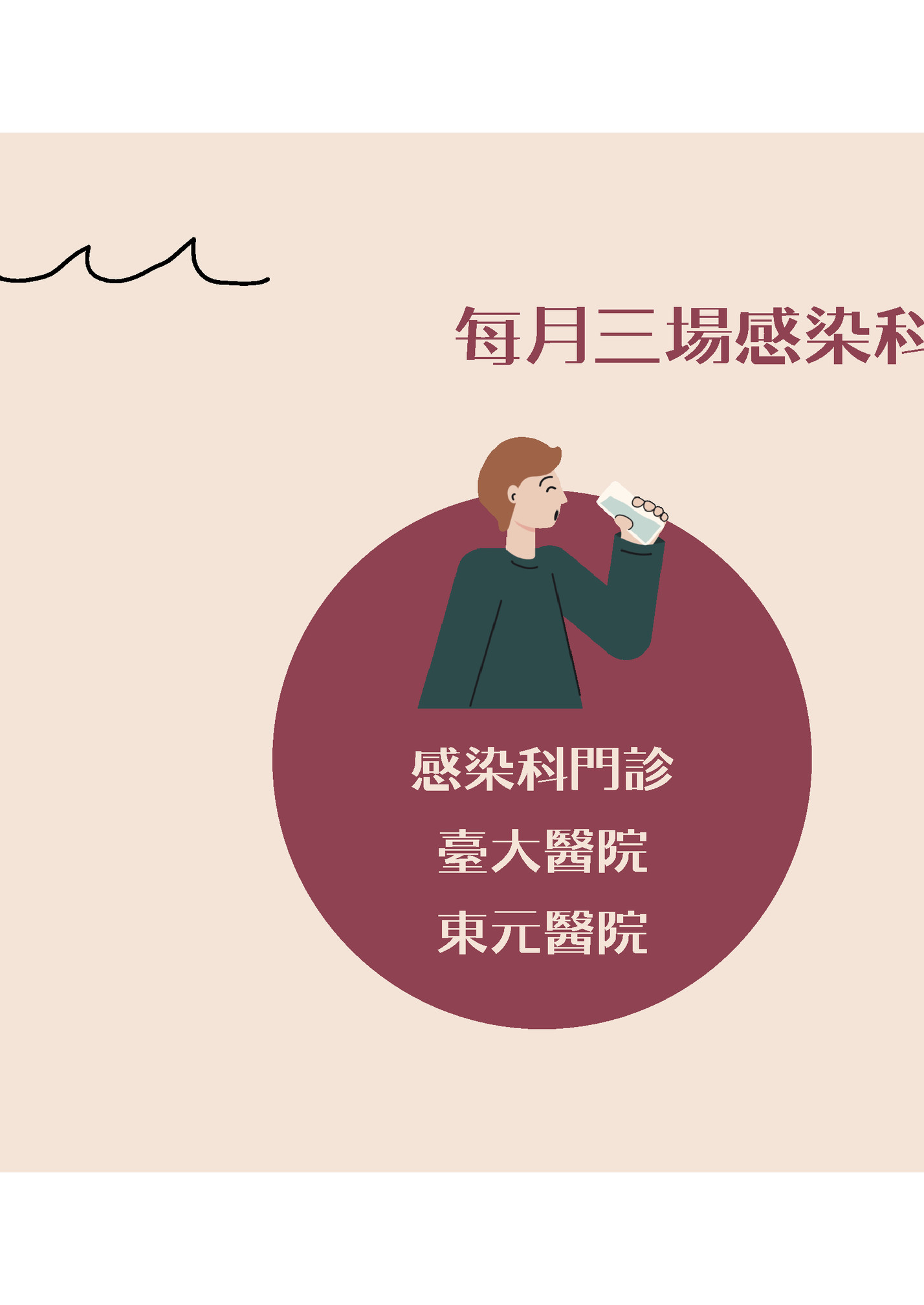 每