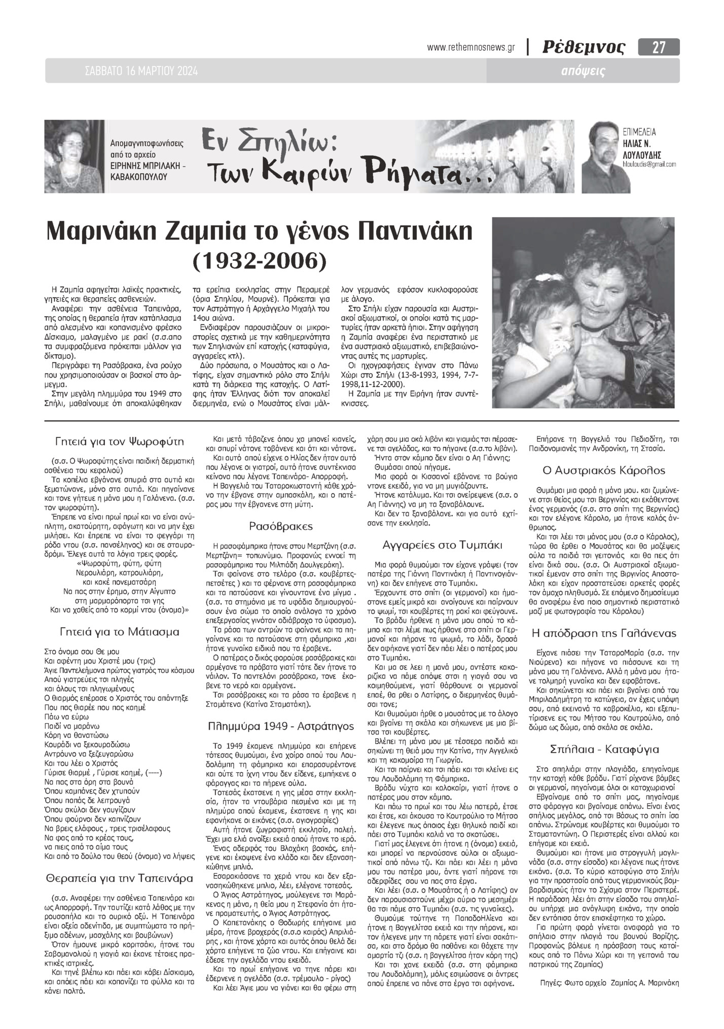27