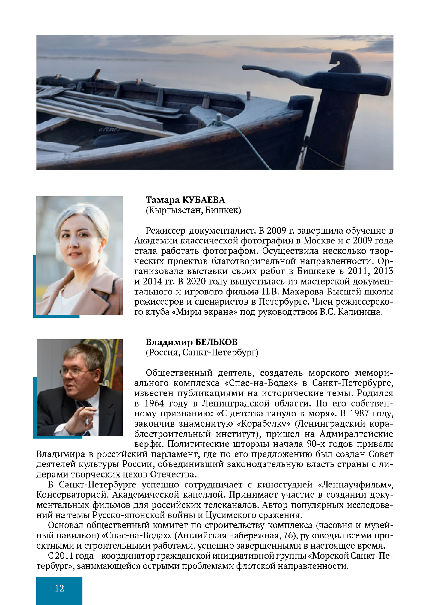 Владимир ТЮЛЬКИН