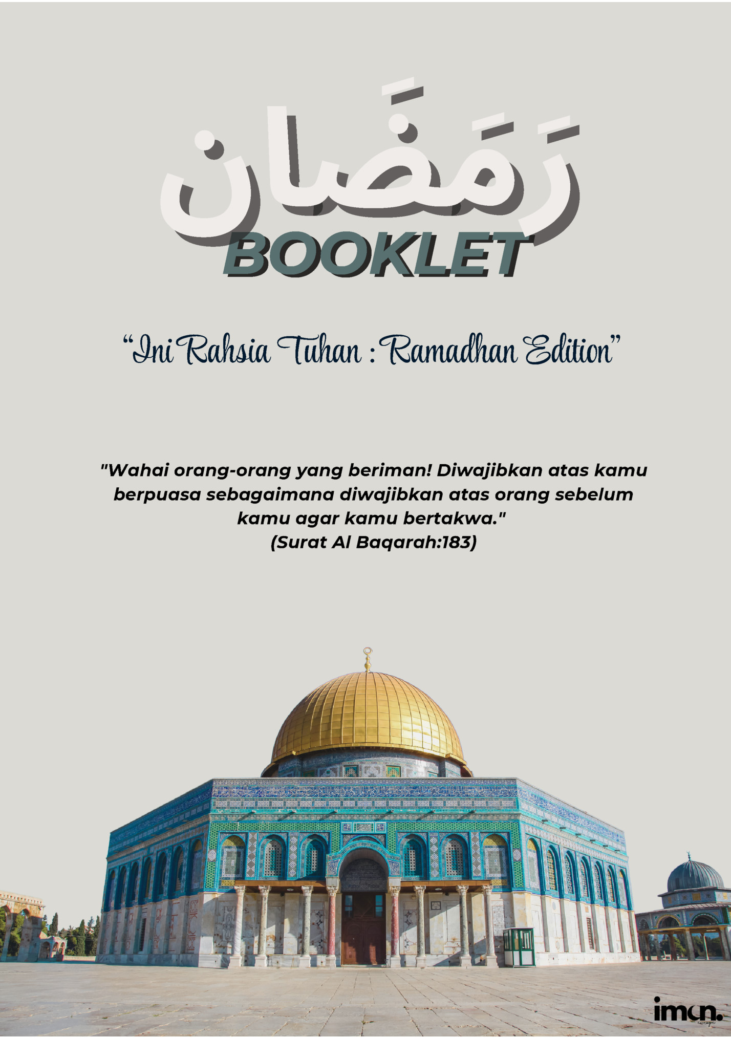 ‫َرَمَض‬