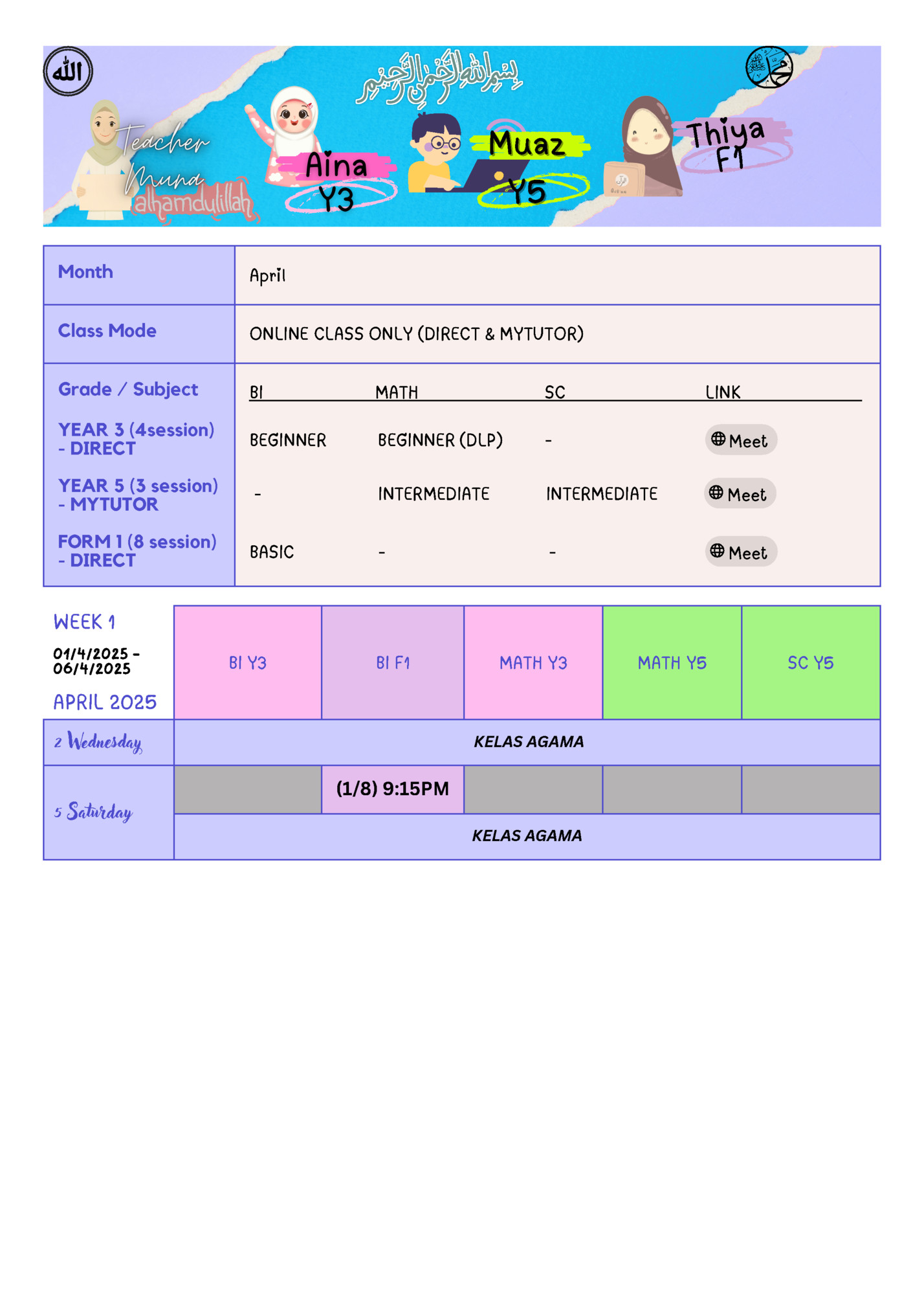 Thiya‌