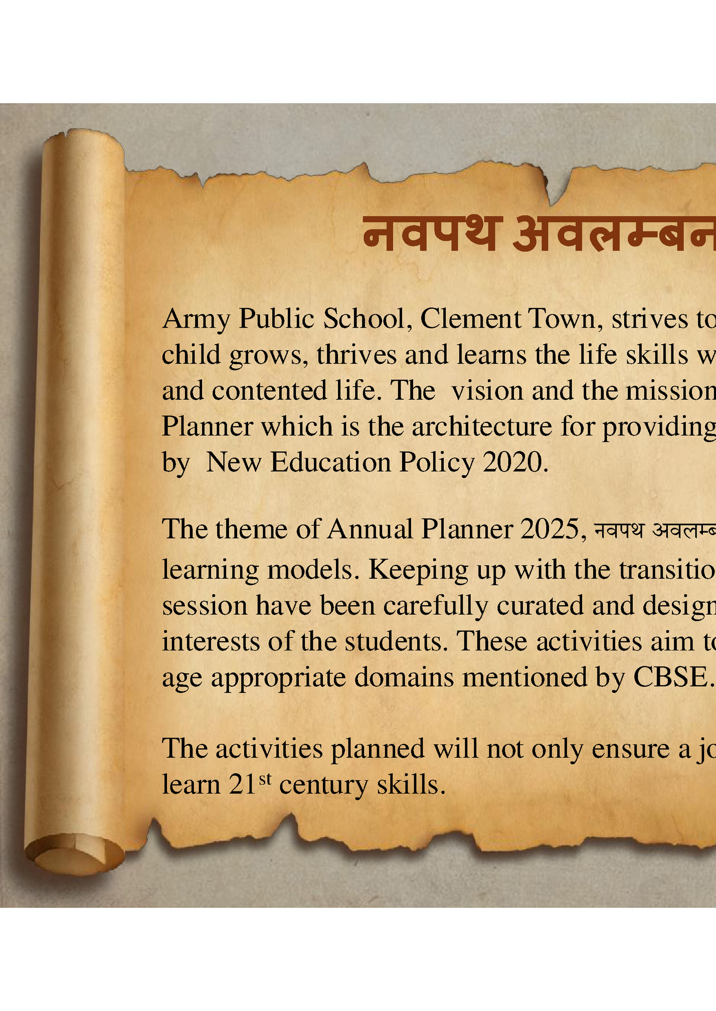नवपथ अवलम्बन: NEW PATHWAYS