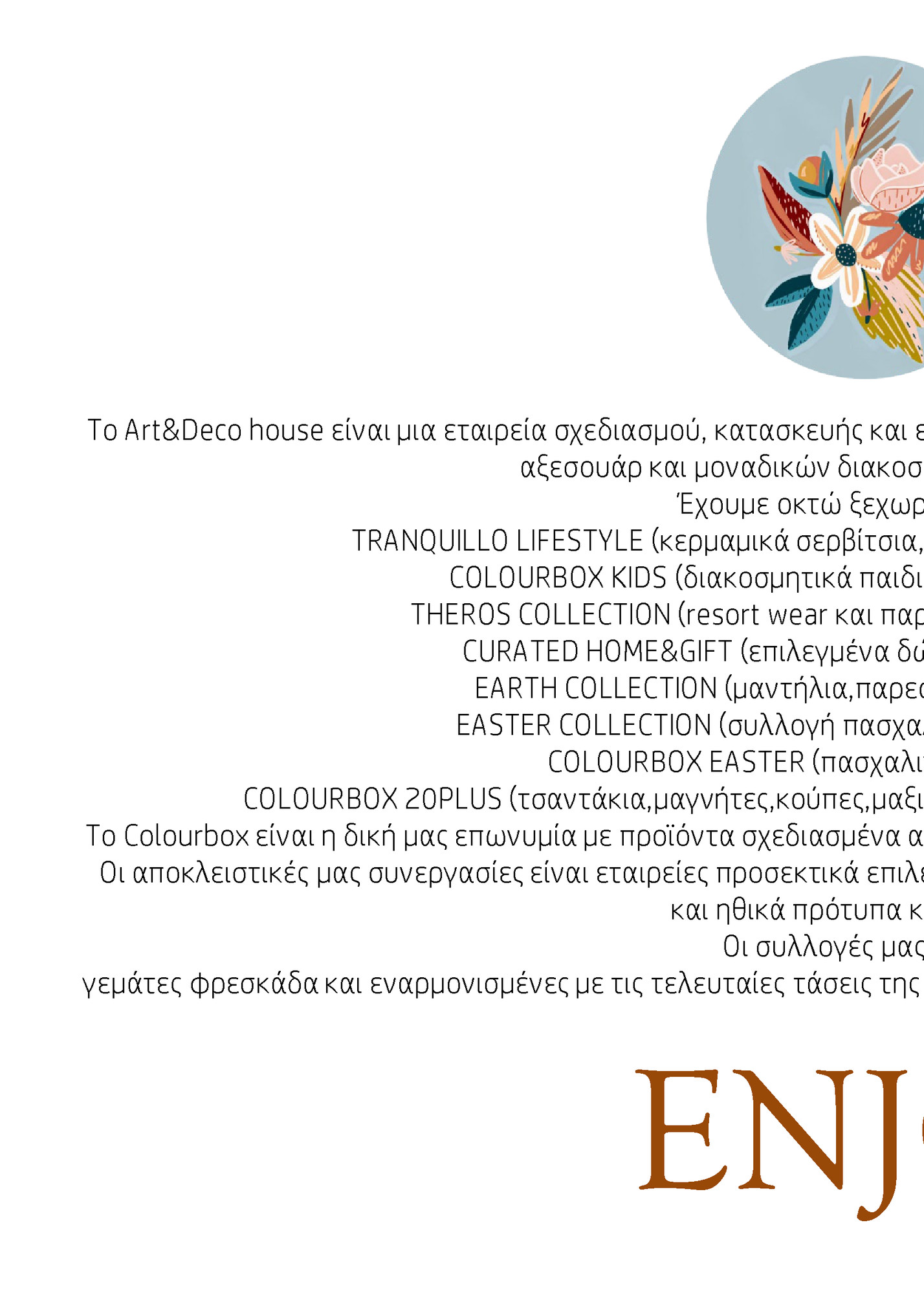 To Art&Deco house είναι μια εταιρεία σχεδιασμού, κατασκευής και εισαγωγής αυθεντικών ειδών δώρου, οικιακών και προσωπικών
