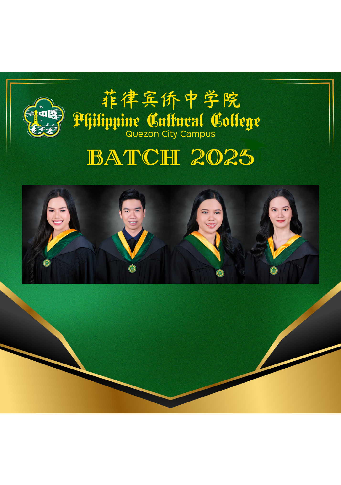 菲律宾侨中学院