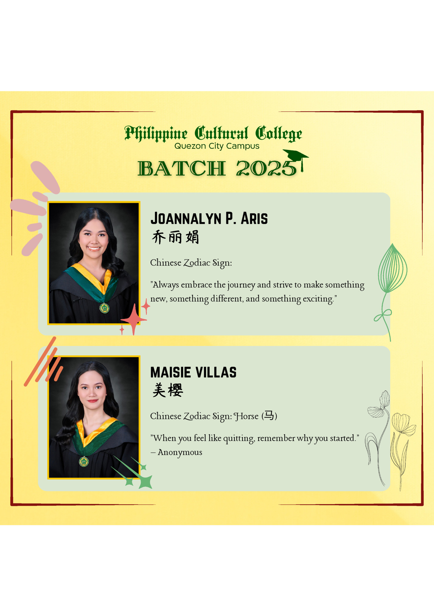 Philippine Cultural College