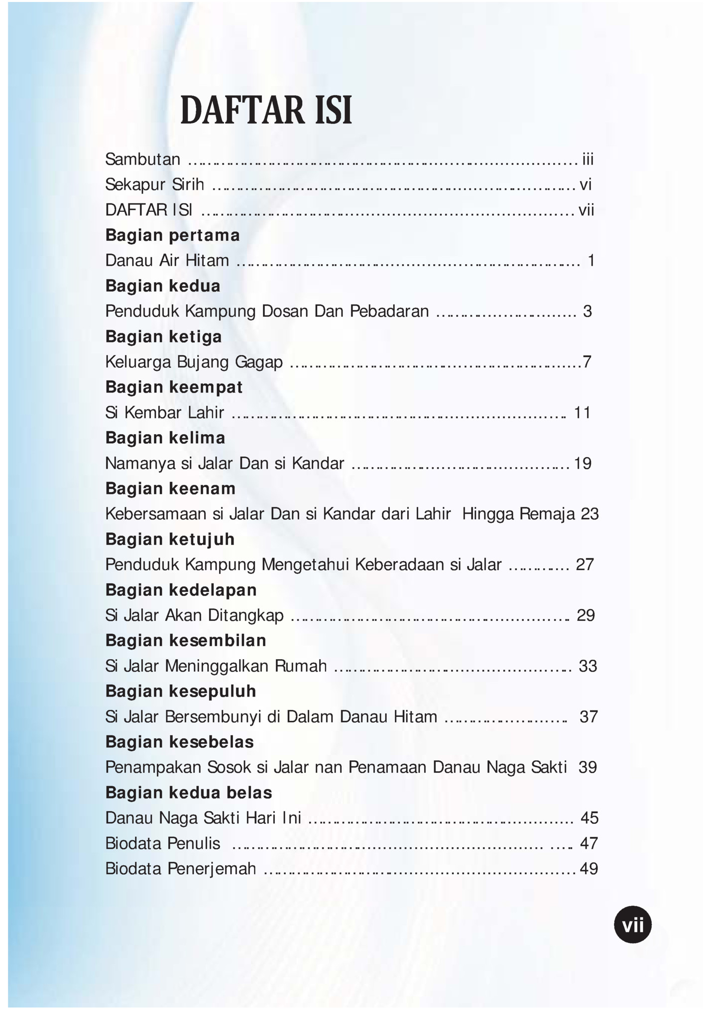 DAFTAR ISI