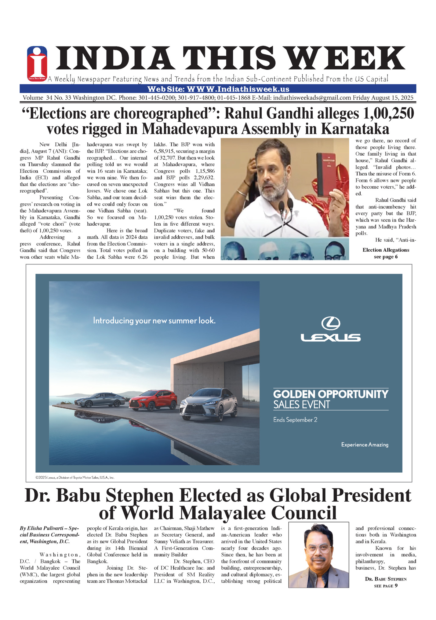 India This Week India This Week