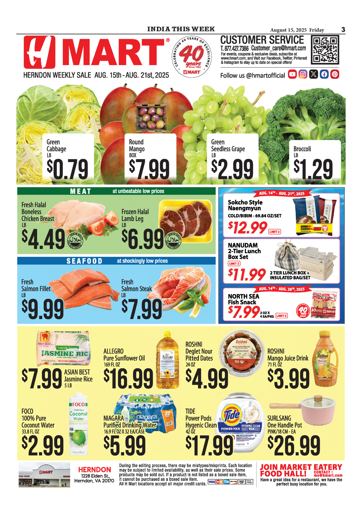 India This Week India This Week