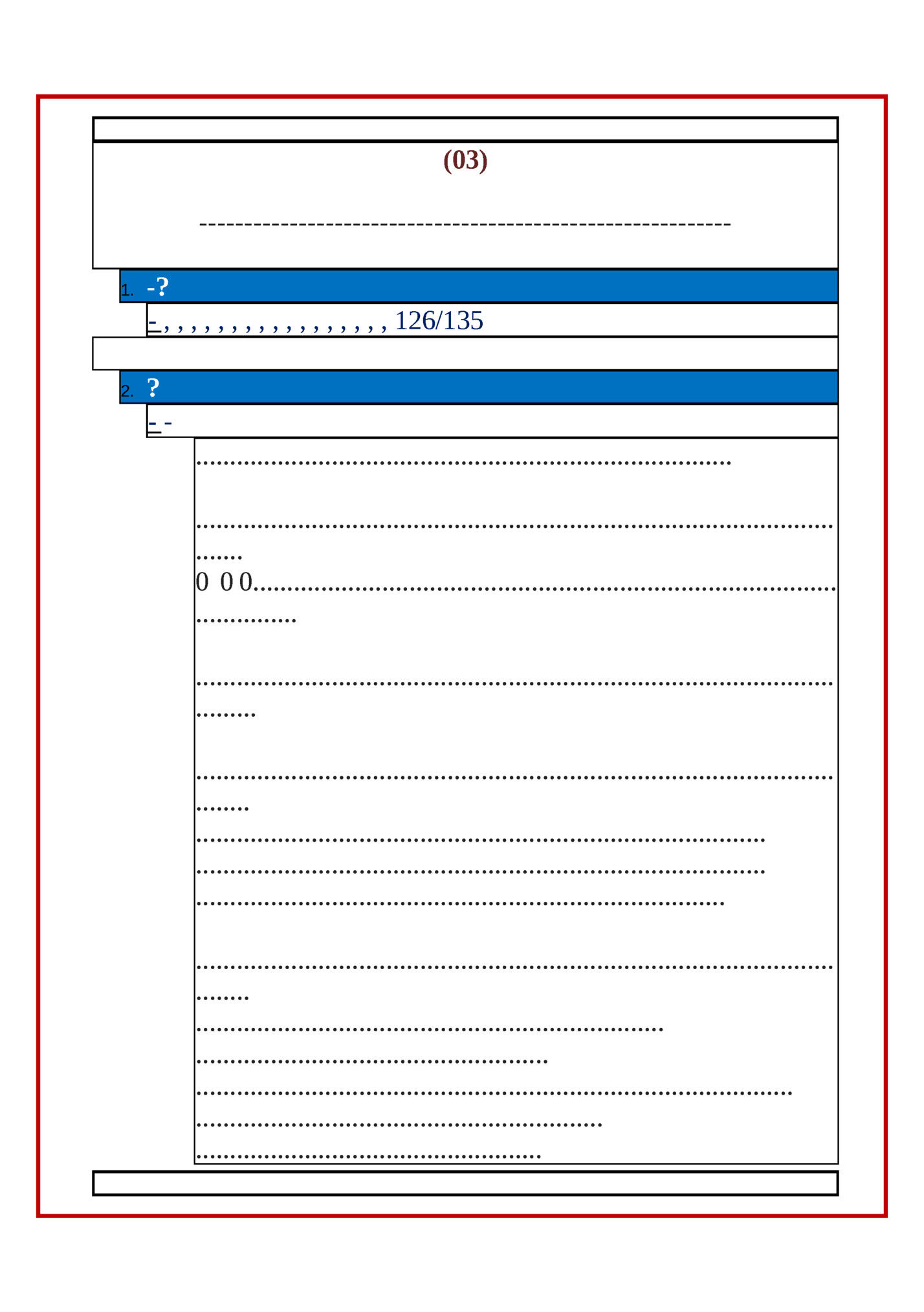 (03)