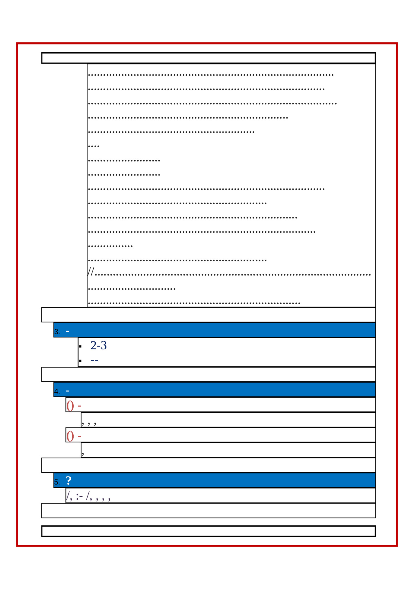 .................................................................................