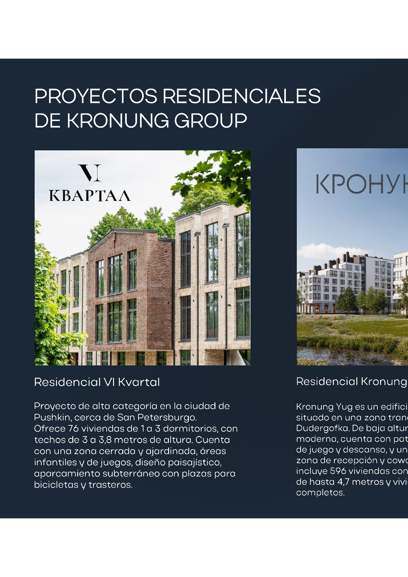 ТЦ СОЛНЕЧНЫЙ