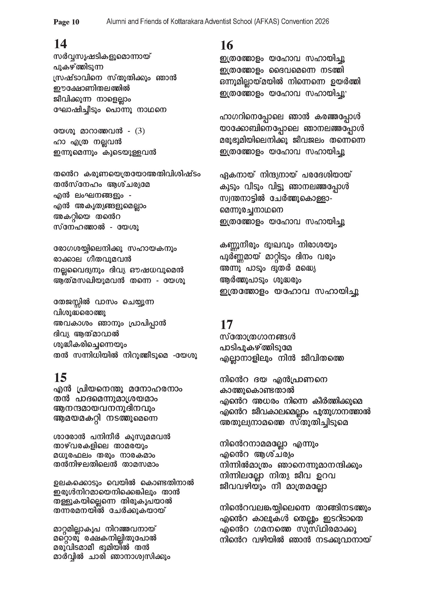 Page 10