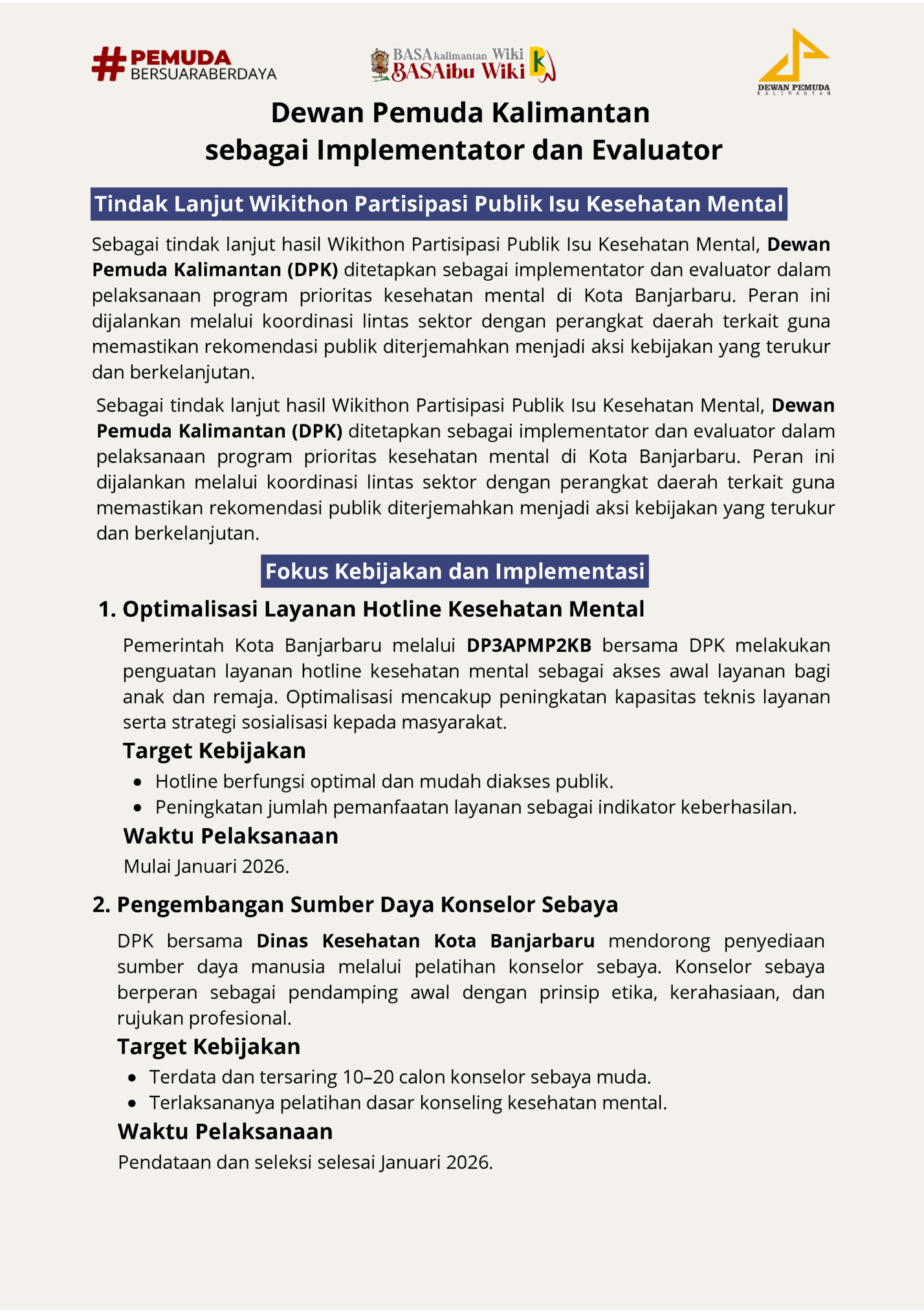 Dewan Pemuda Kalimantan