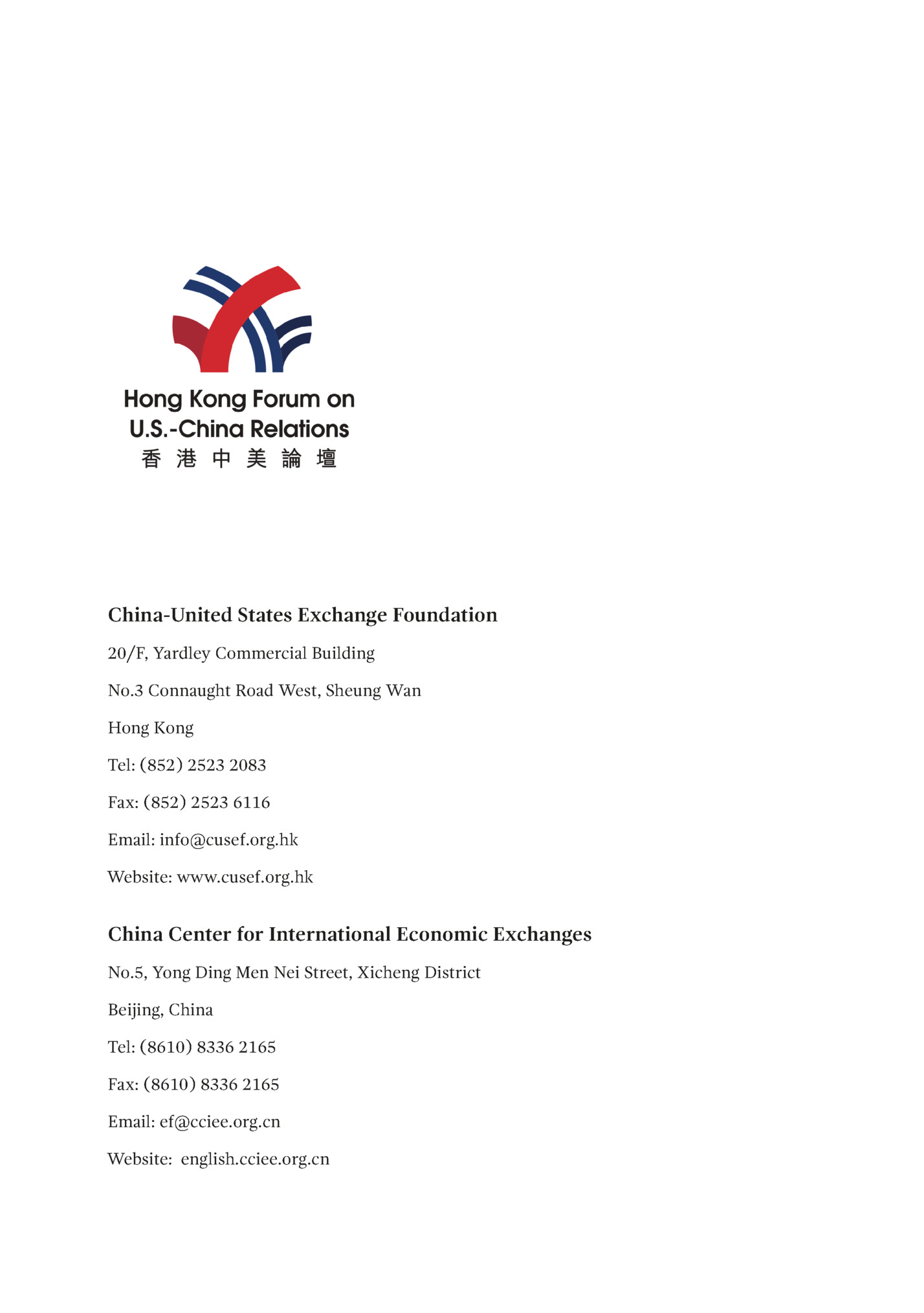 China-United States Exchange Foundation