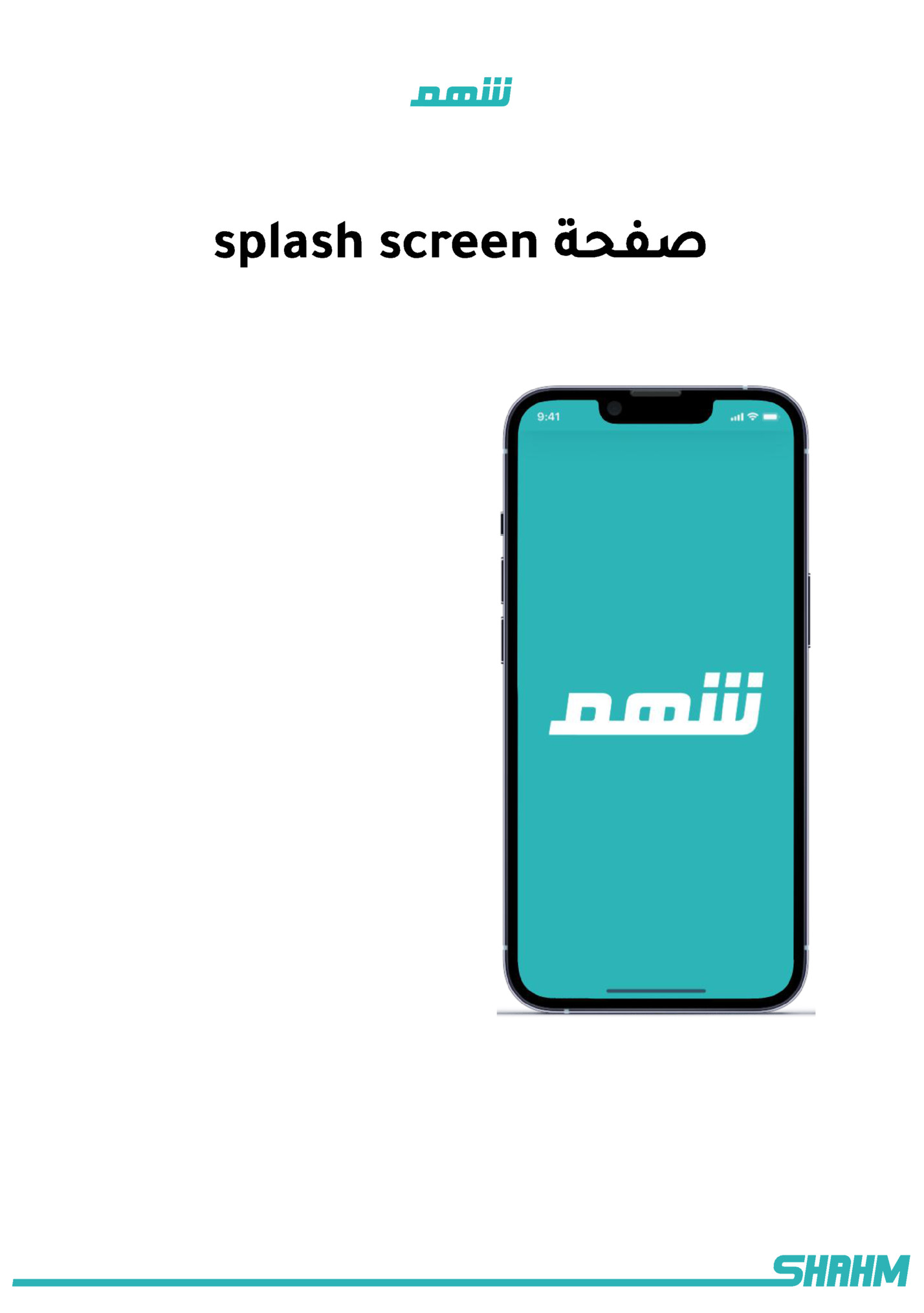 splash screeÃÄÂÁÆ‫ ةحفص‬splash screen