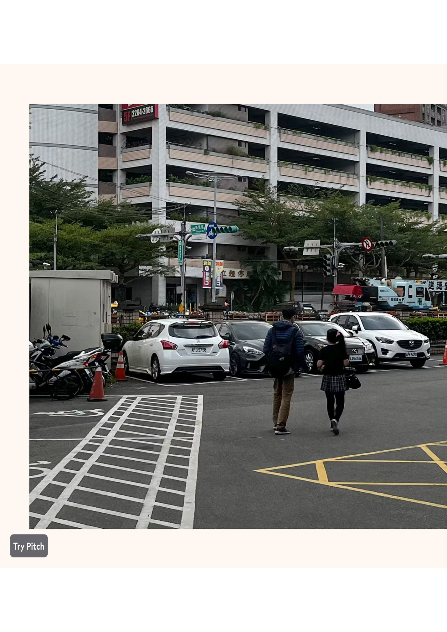 訪問 位跟騷受害人