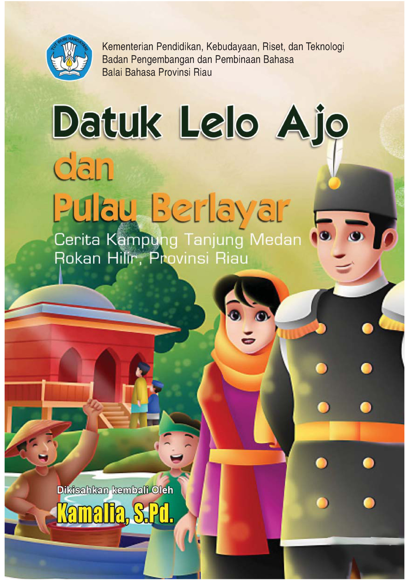 Kementerian Pendidikan, Kebudayaan, Riset, dan Teknologi