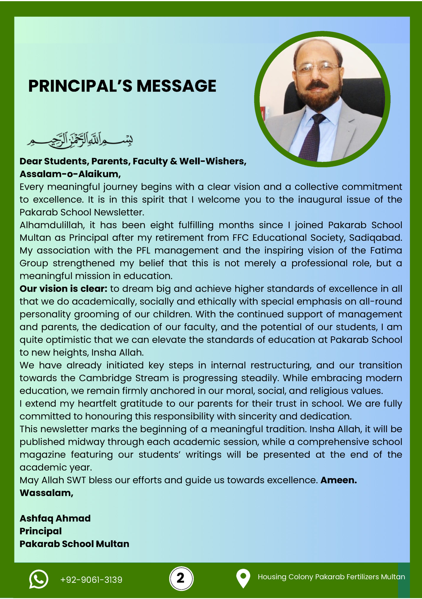 PRINCIPAL’S MESSAGE