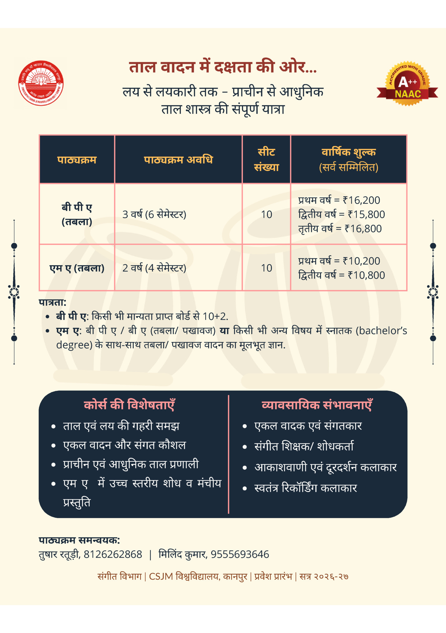 ताल वादन म दक्षता क ओर...