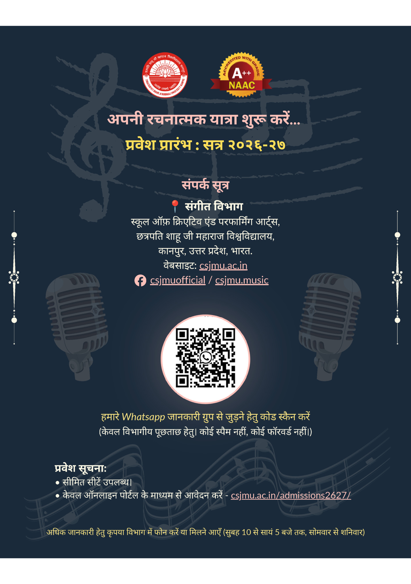 अपनी रचनात्मक यात्रा शुरू करें...