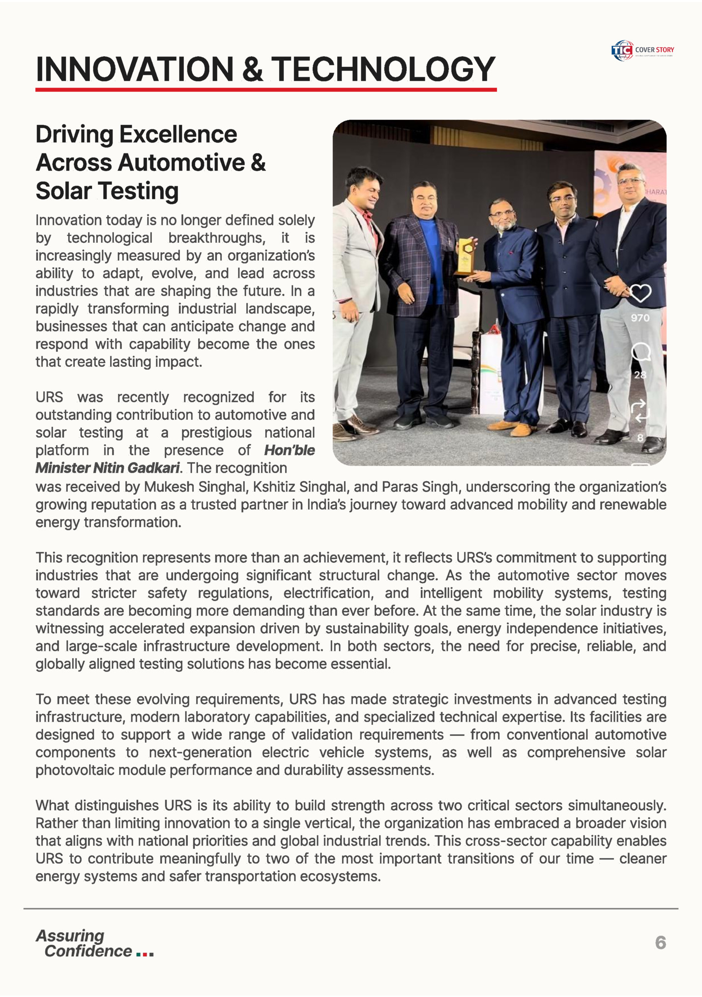 Innovation & Technology