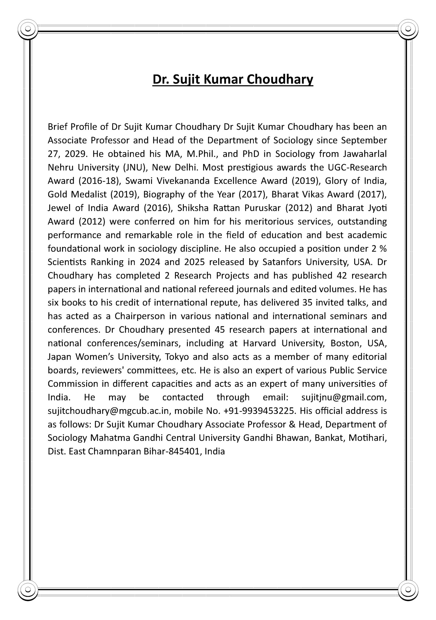 Dr. Sujit Kumar Choudhary