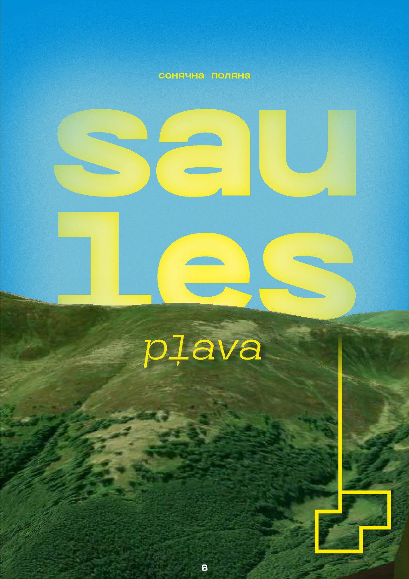 sau