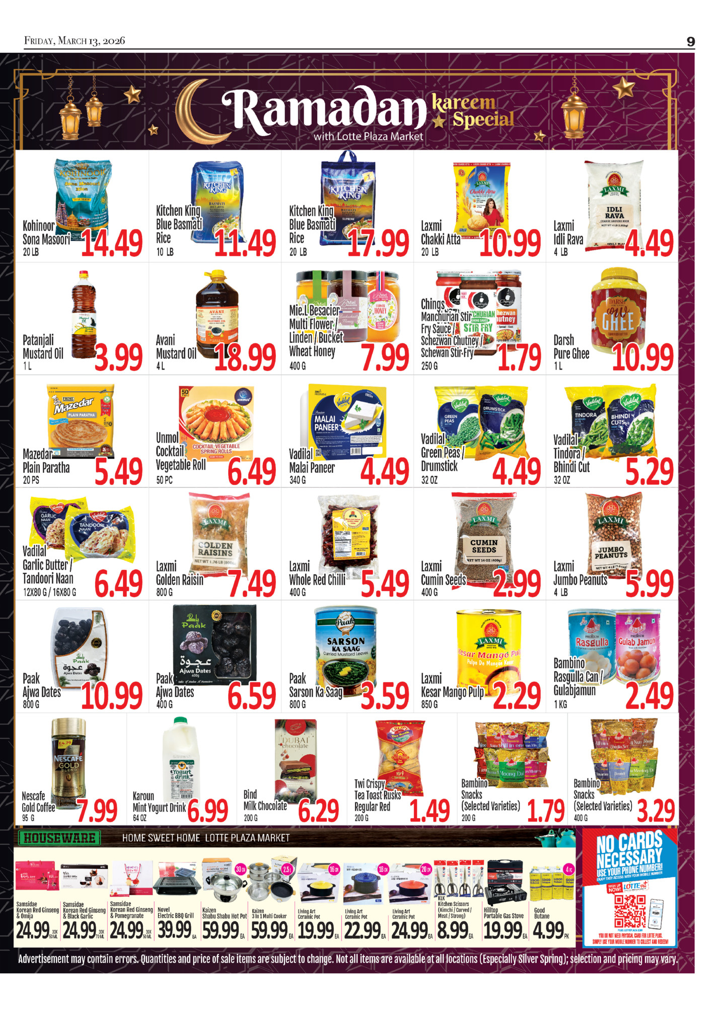 Friday, March 13, 2026