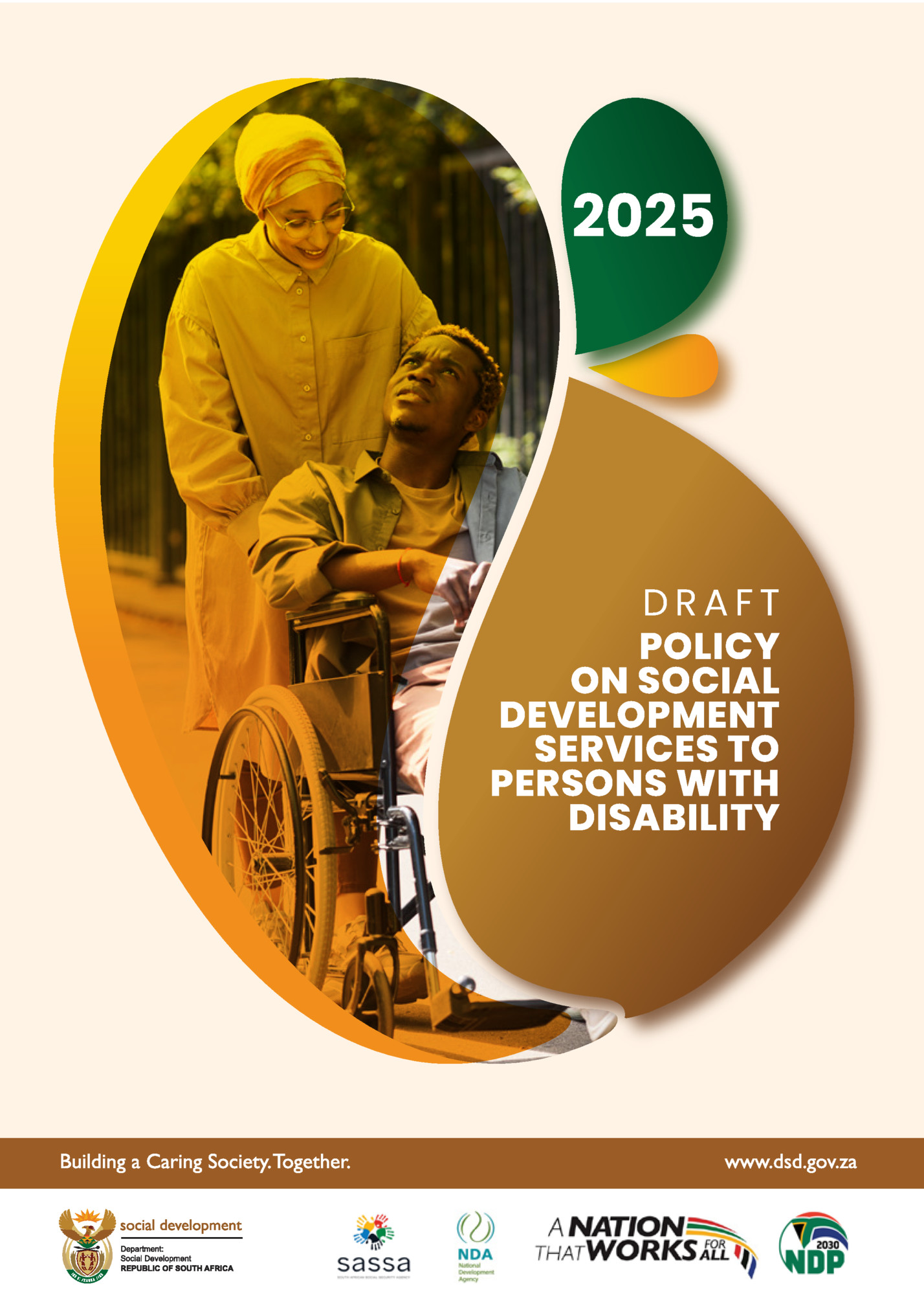2025