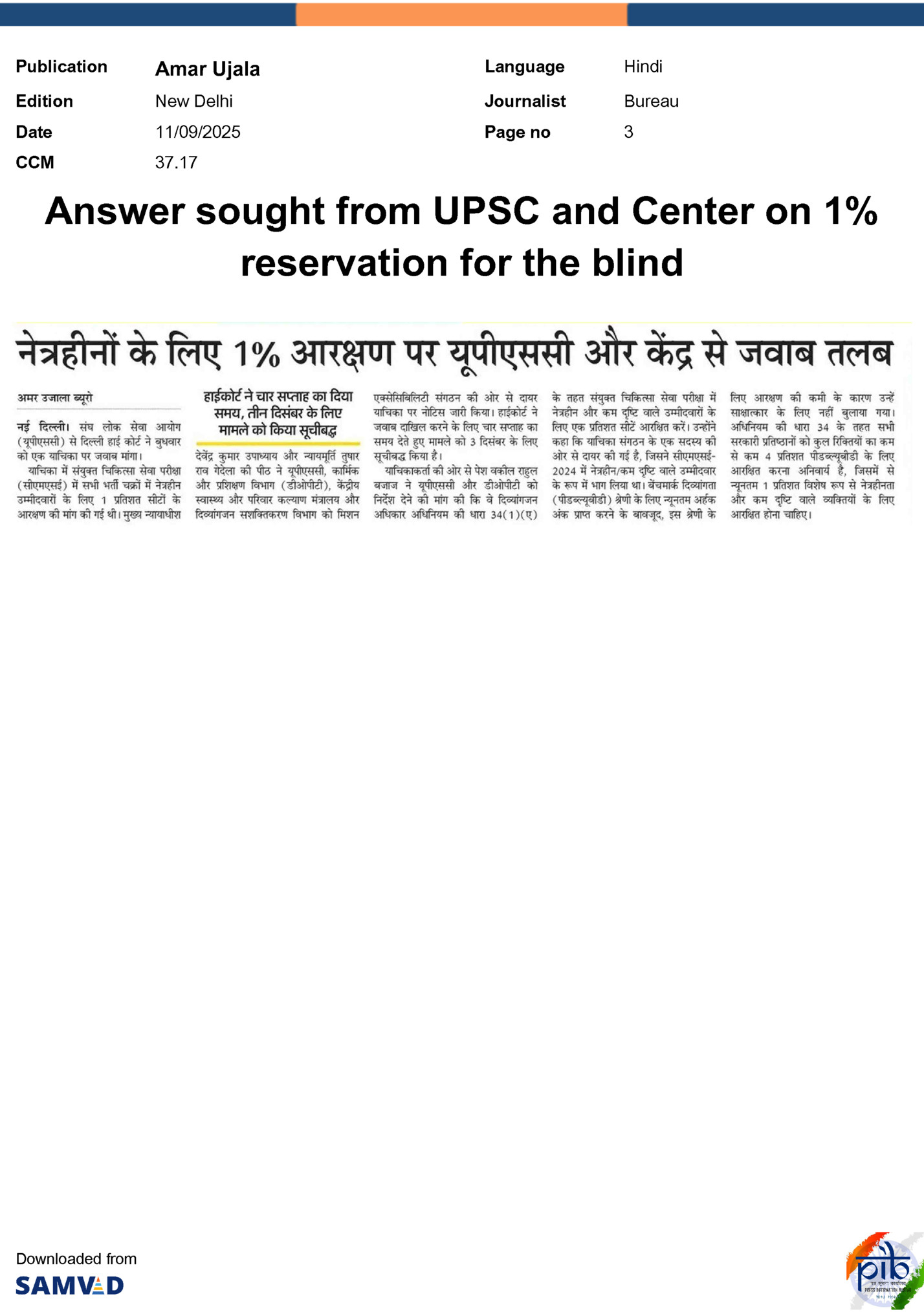 Publication