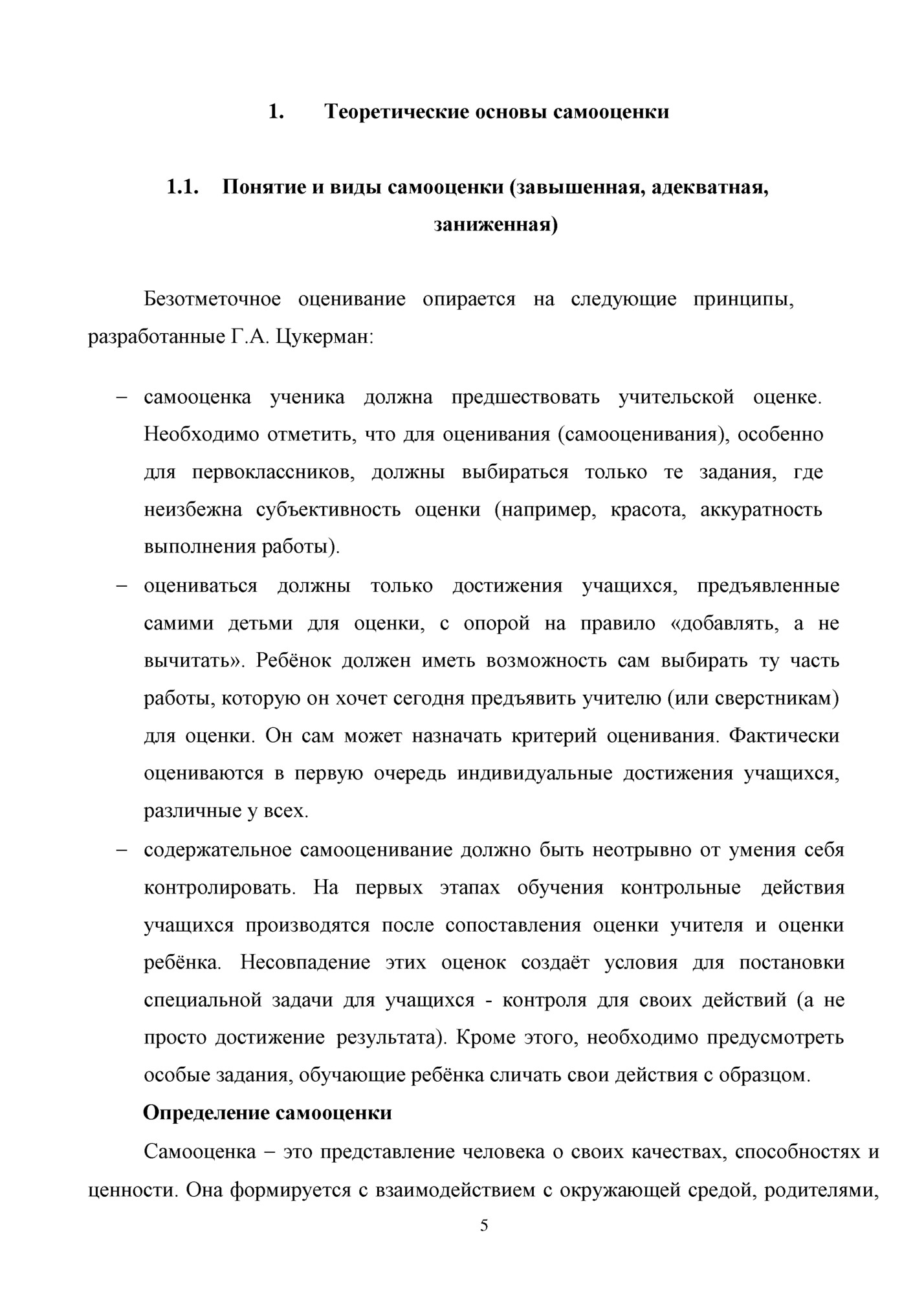 1.