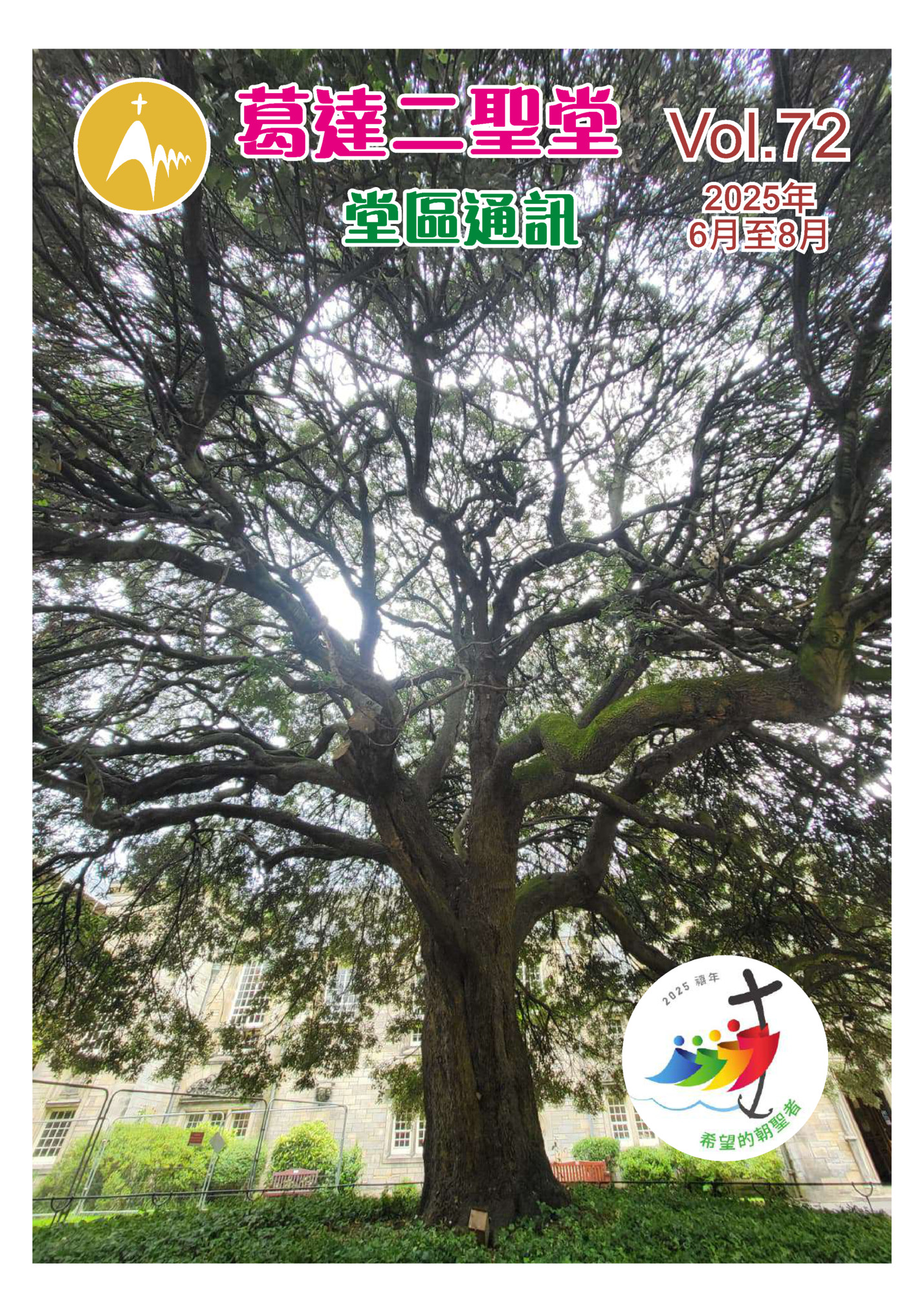Vol.72