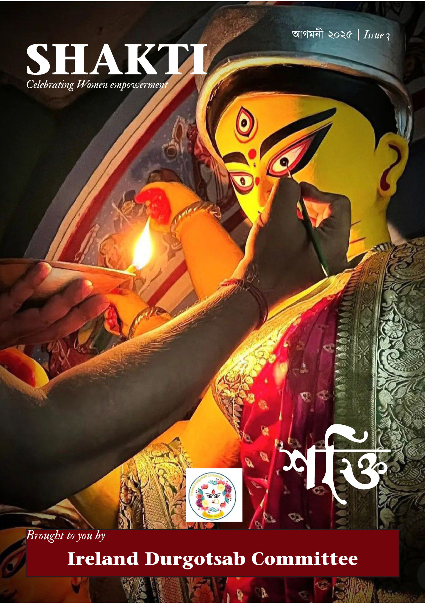 SHAKTI