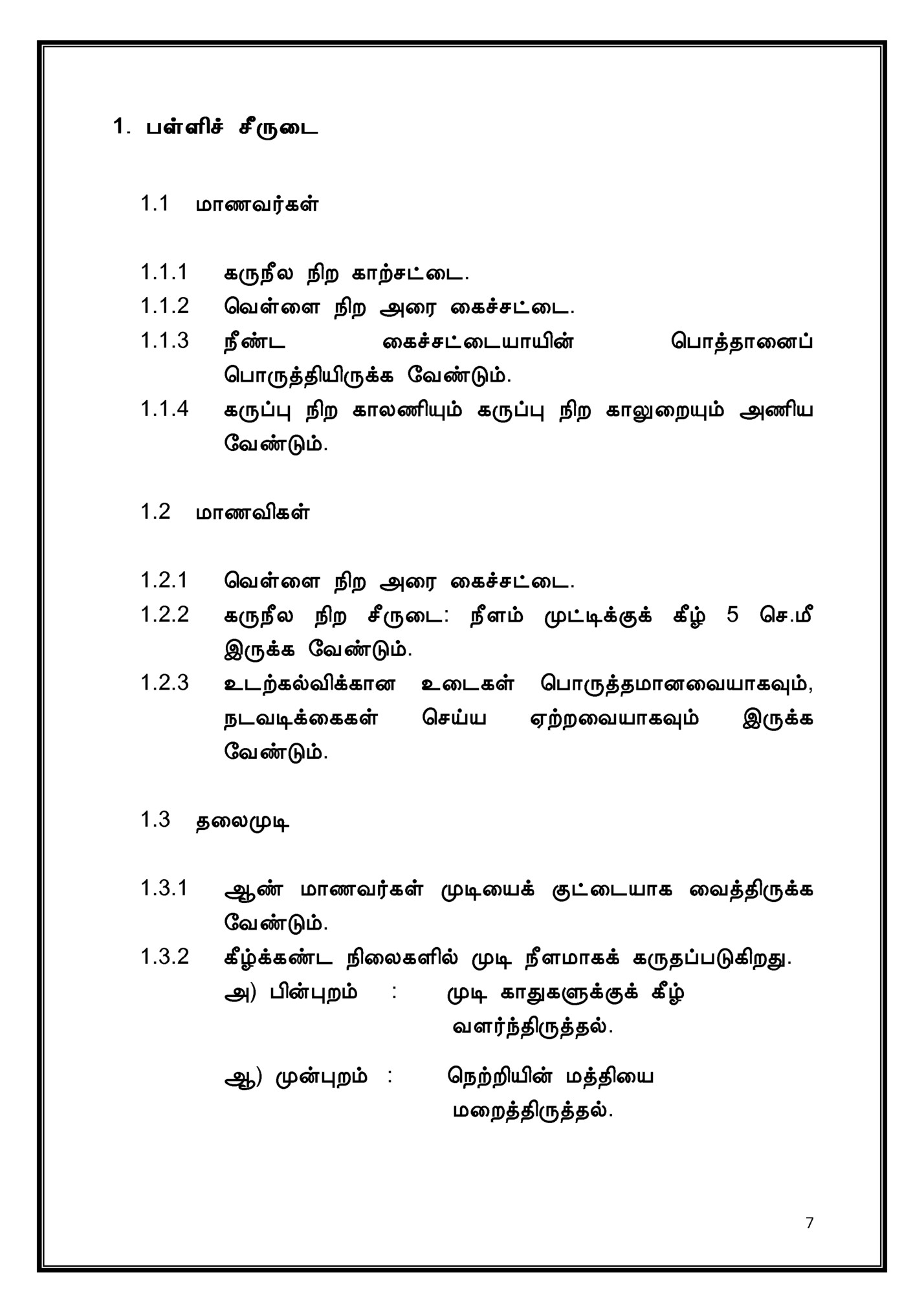 1. ÀûÇ¢î º£Õ¨¼ 1. ÀûÇ¢î º£Õ¨¼