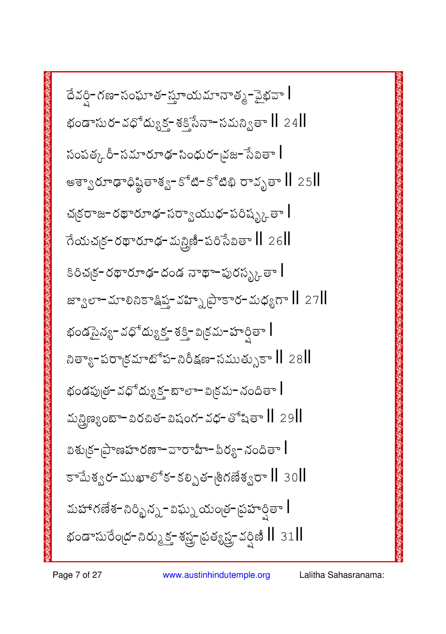 b¶p{ám¢-Q{^-zt=zR|_{-Ðztªl{¨p{¨|d}_{Ù-¹p²k{p} |